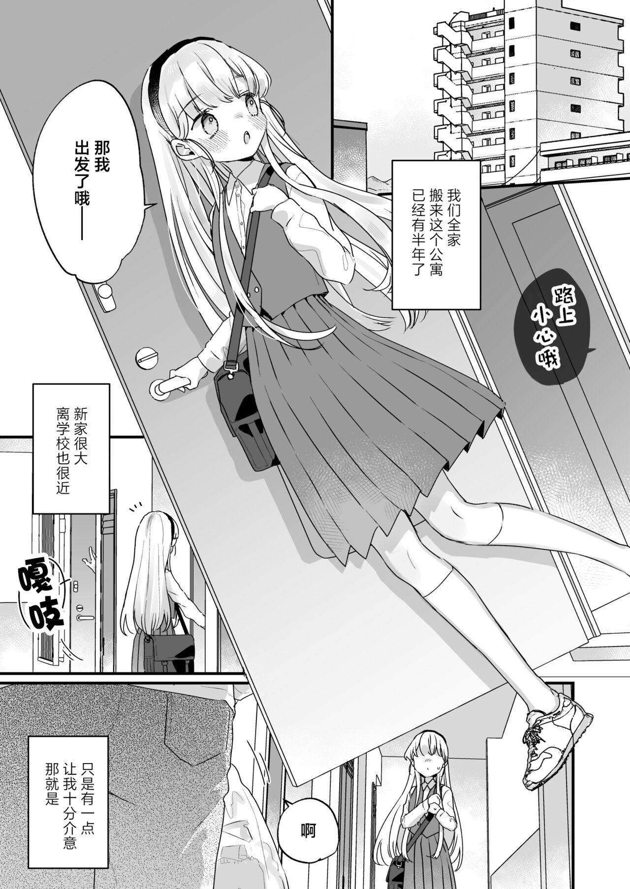 試讀預覽 2