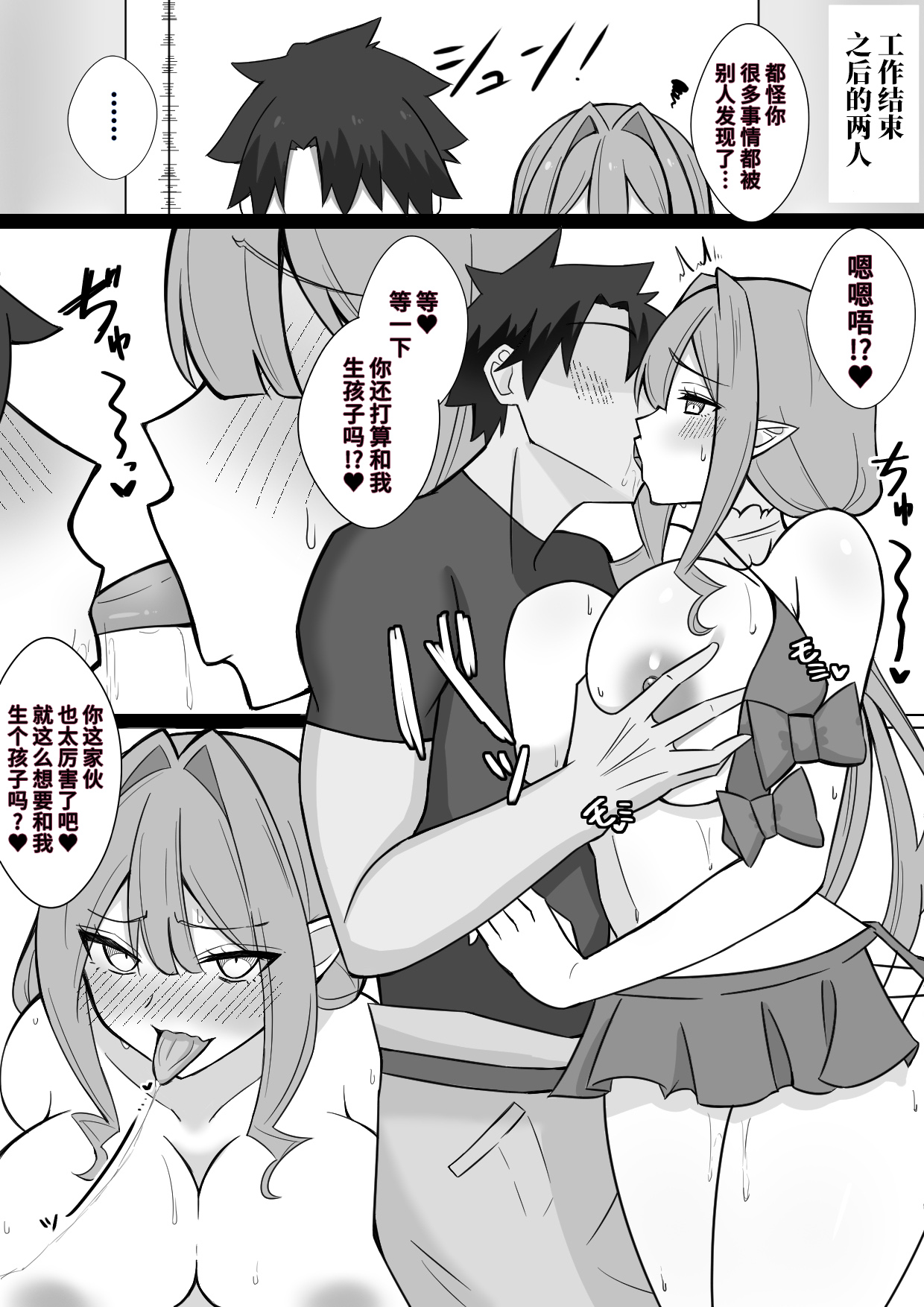 試讀預覽 2