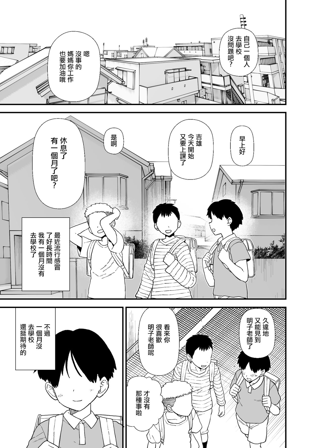 试读预览 2
