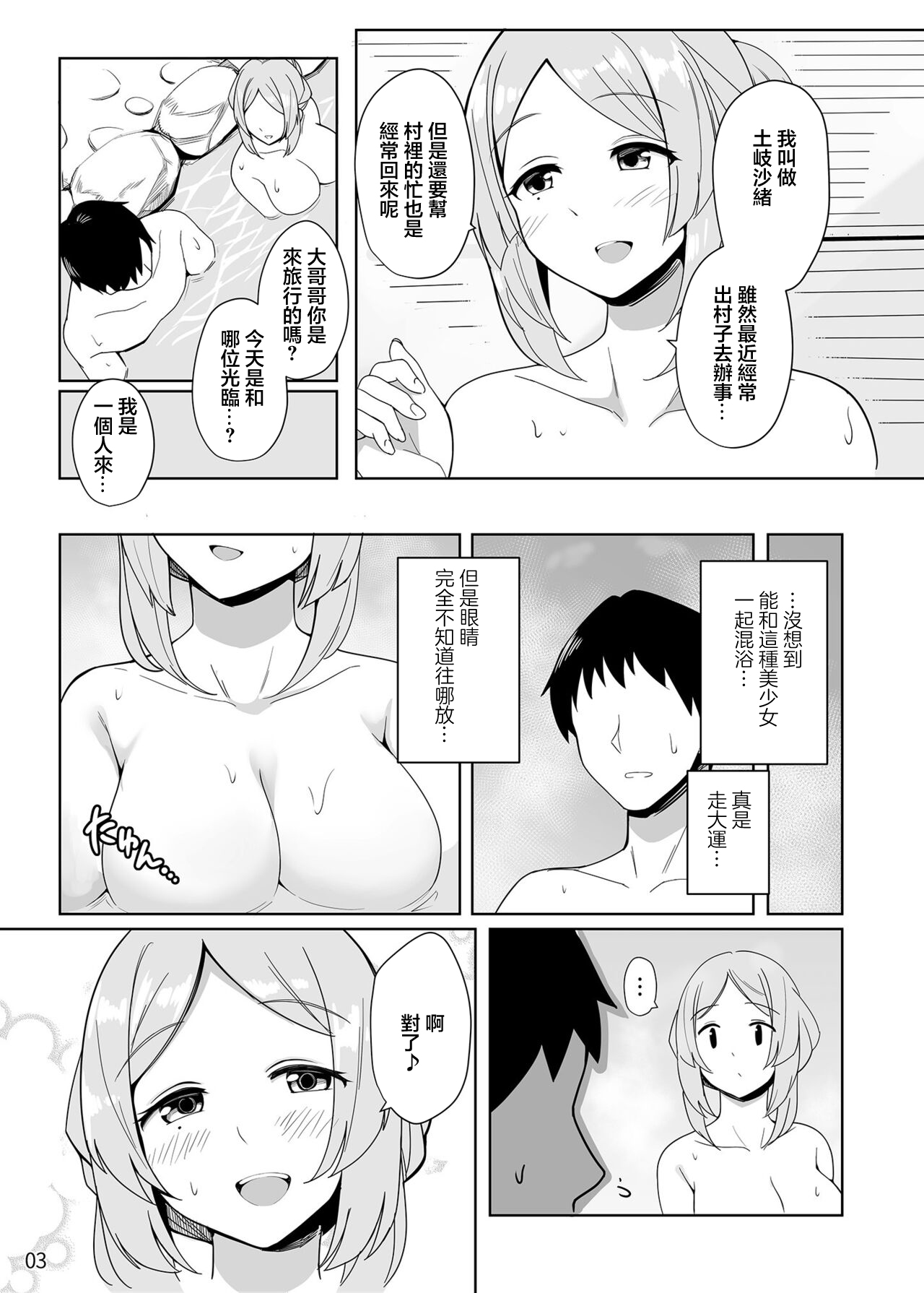 试读预览 4