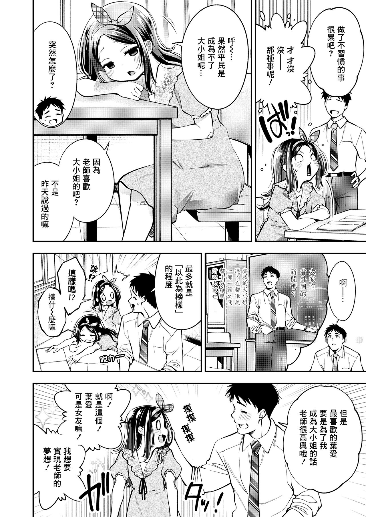 Preview 5