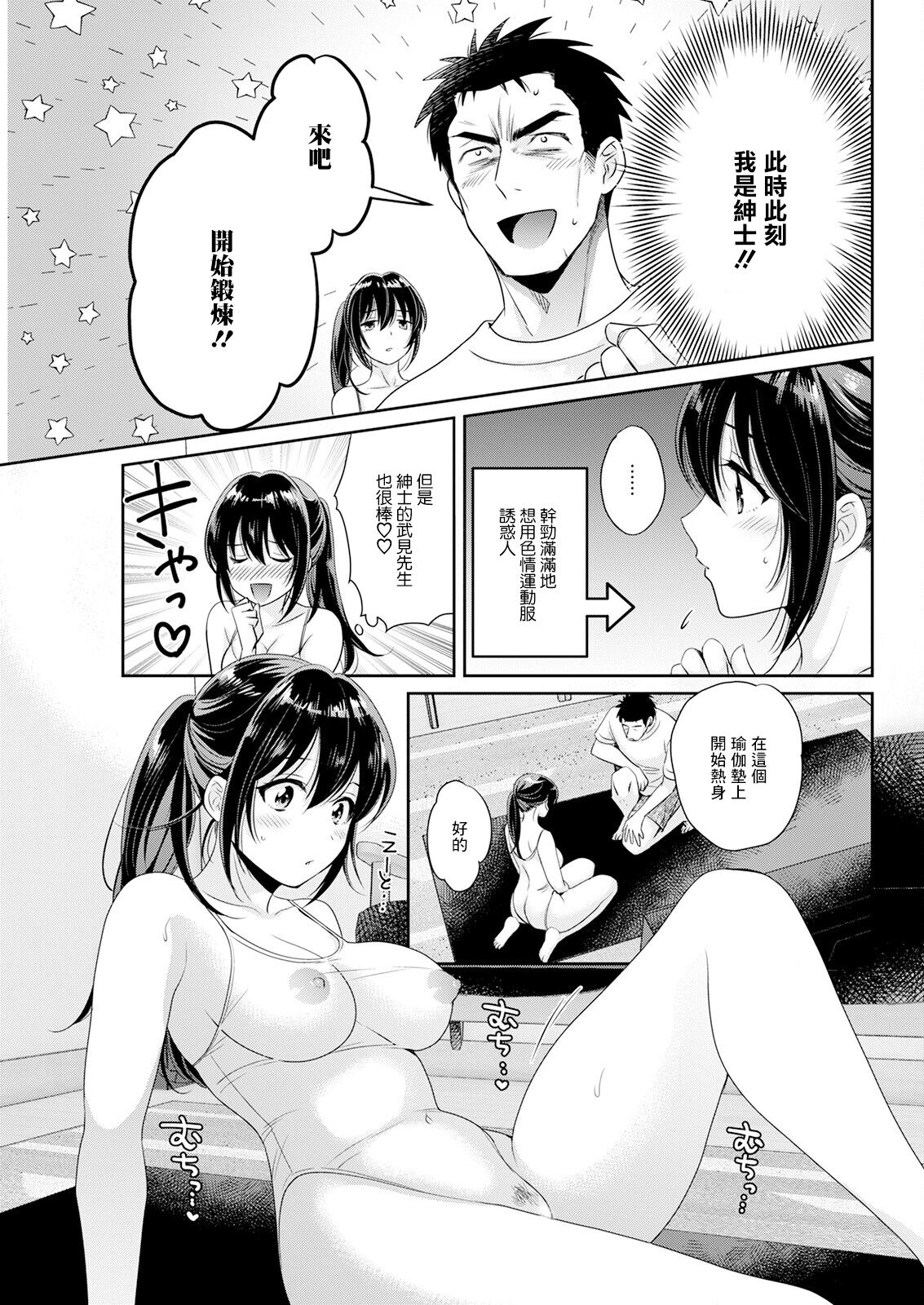 試讀預覽 5