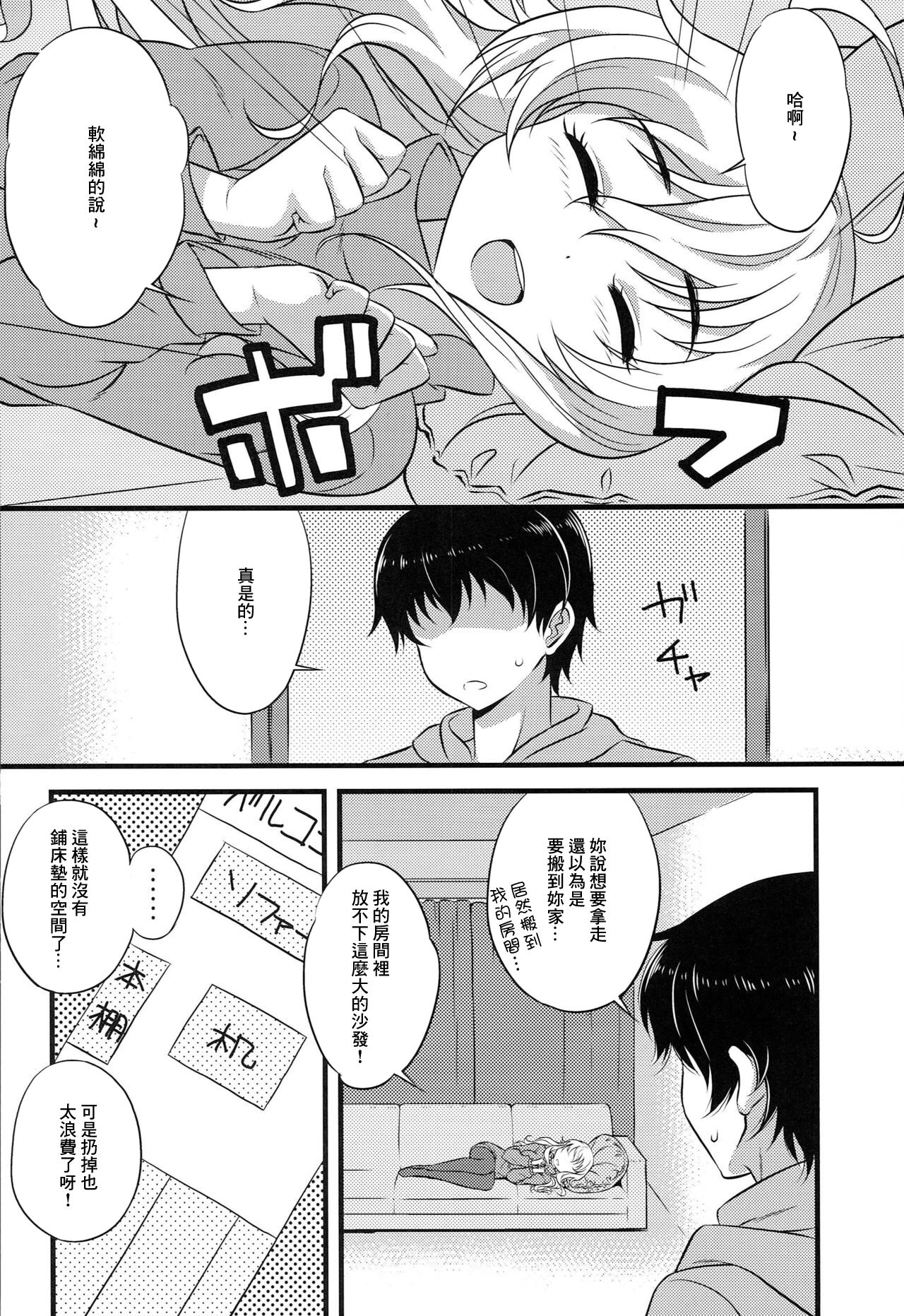 試讀預覽 5