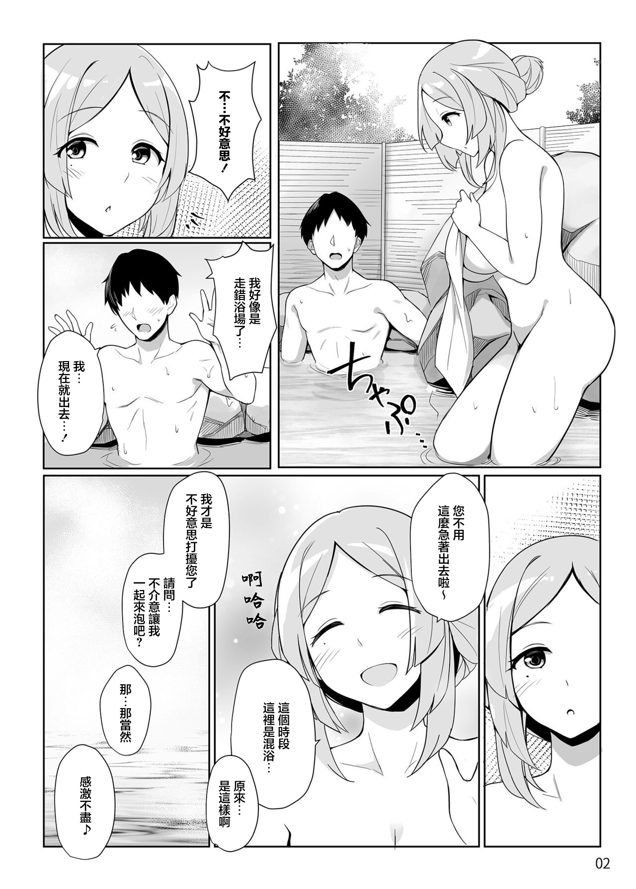 試讀預覽 3