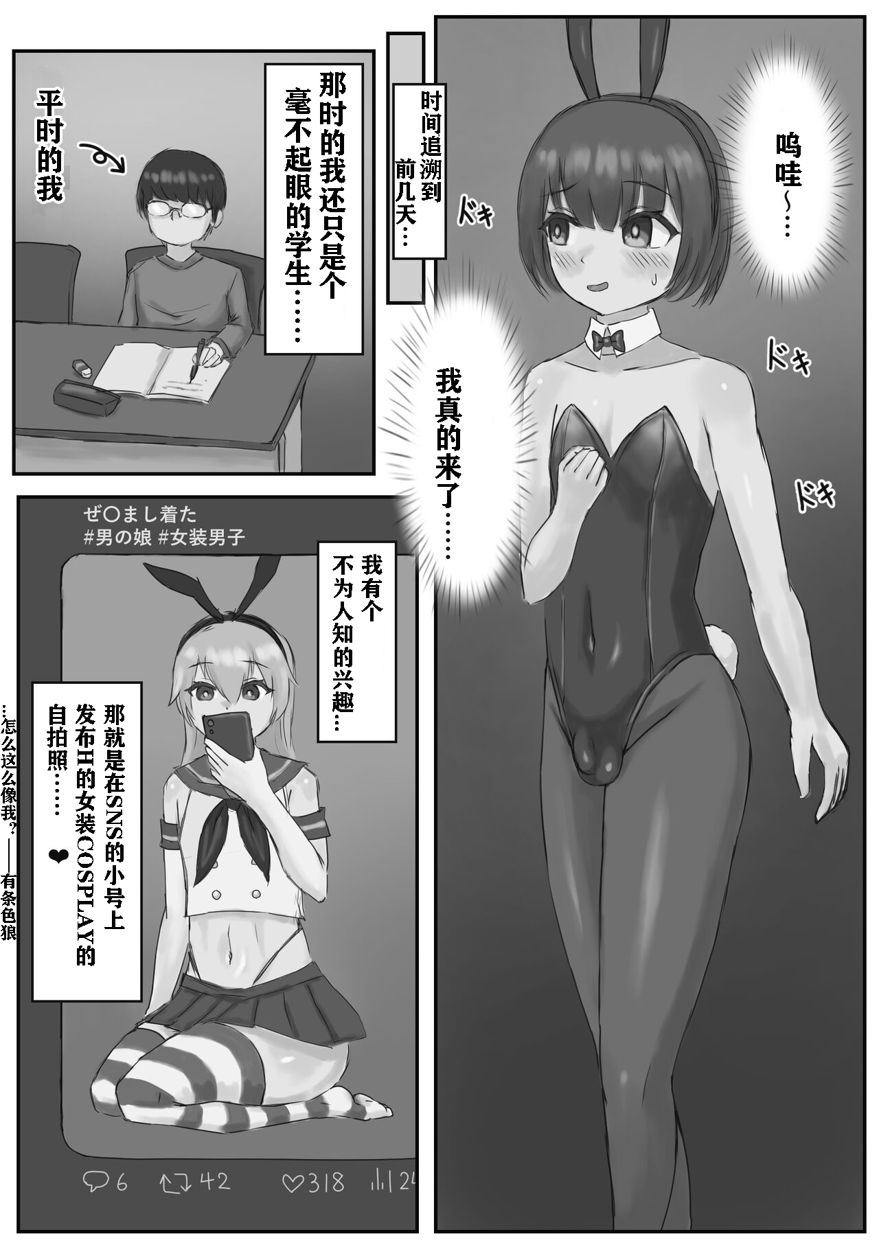 試讀預覽 2