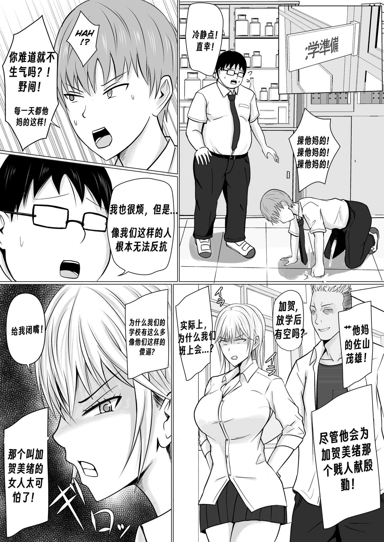 Preview 6