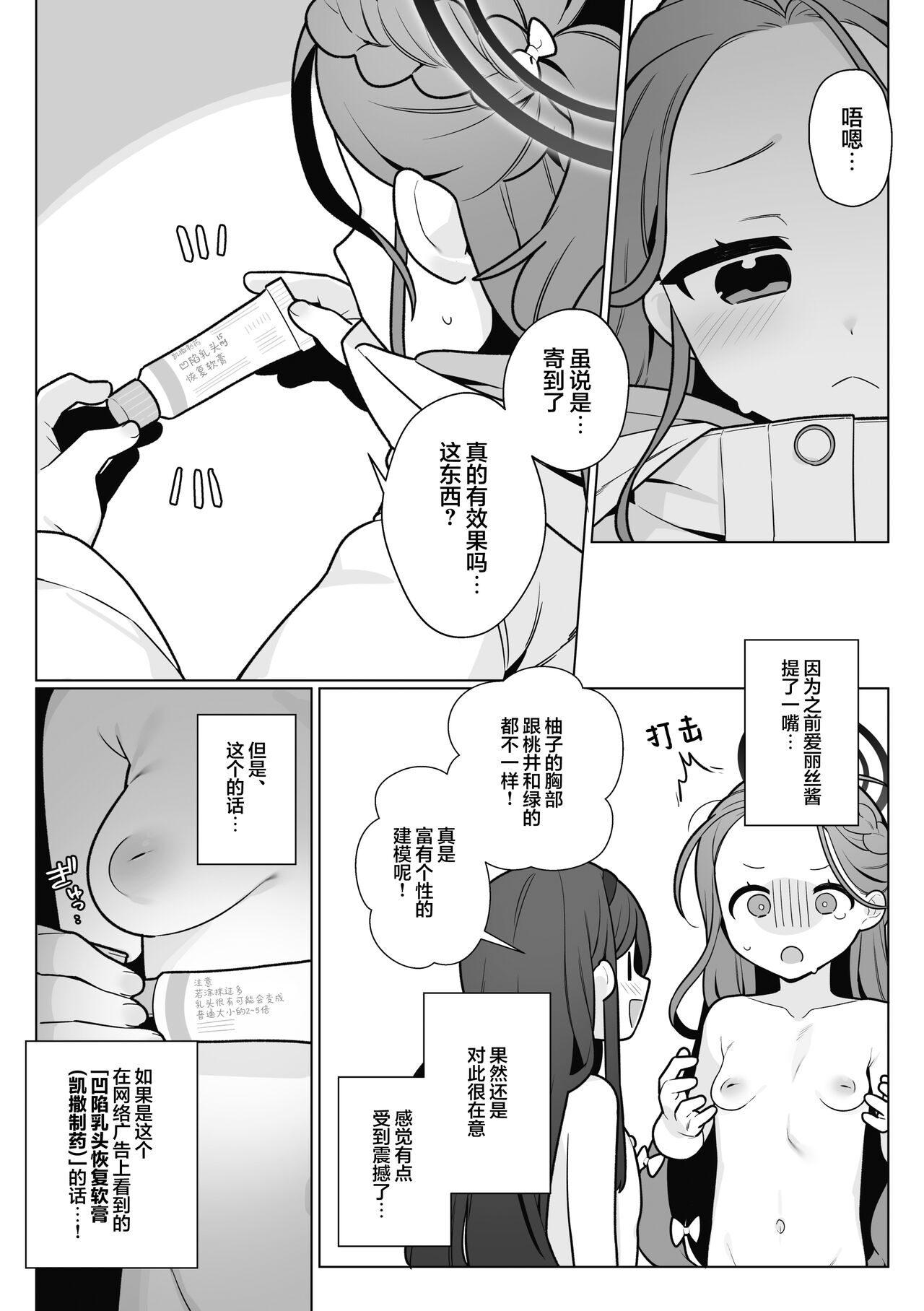 Preview 3