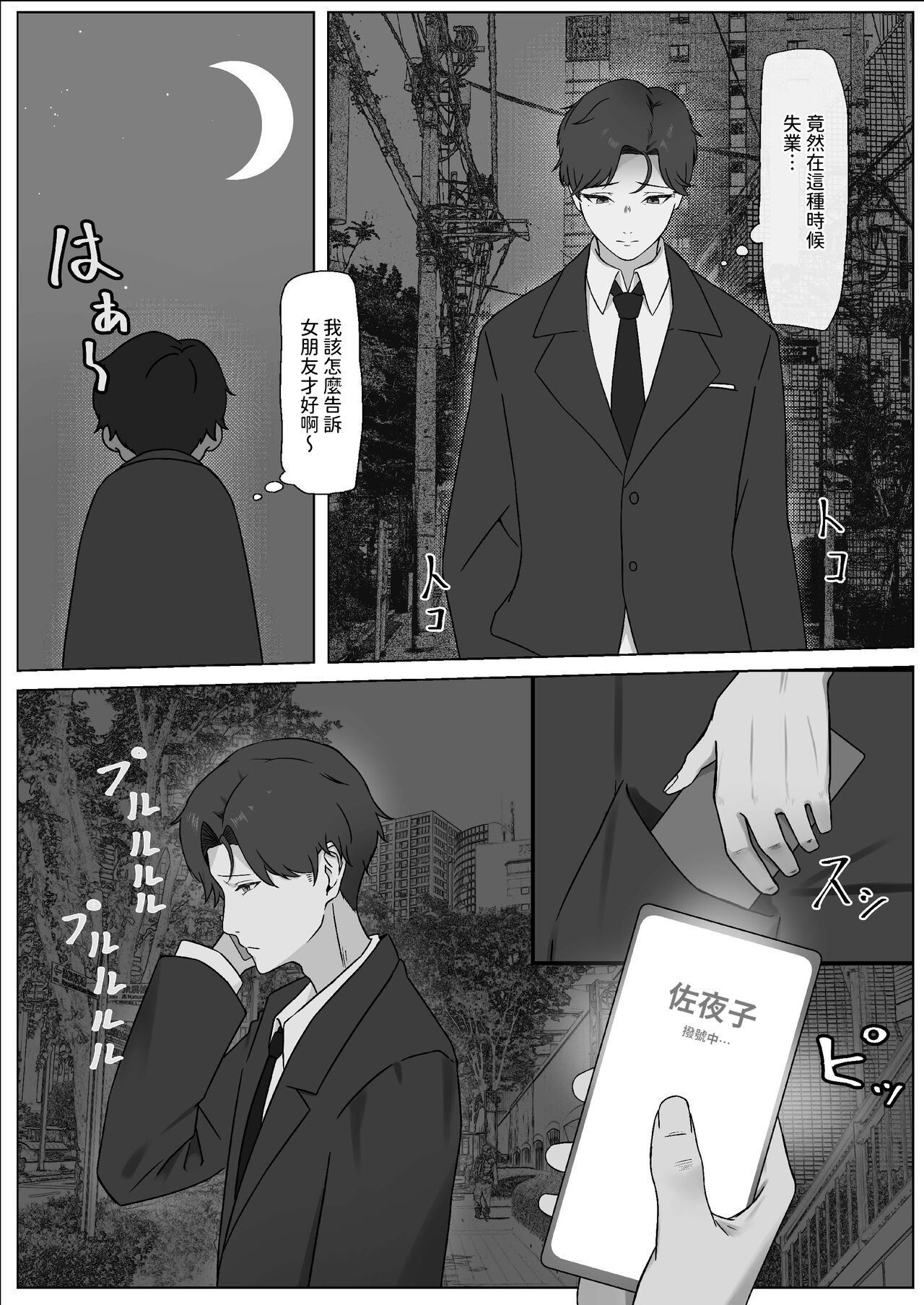 試讀預覽 3
