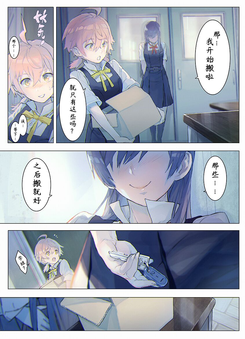 試讀預覽 2