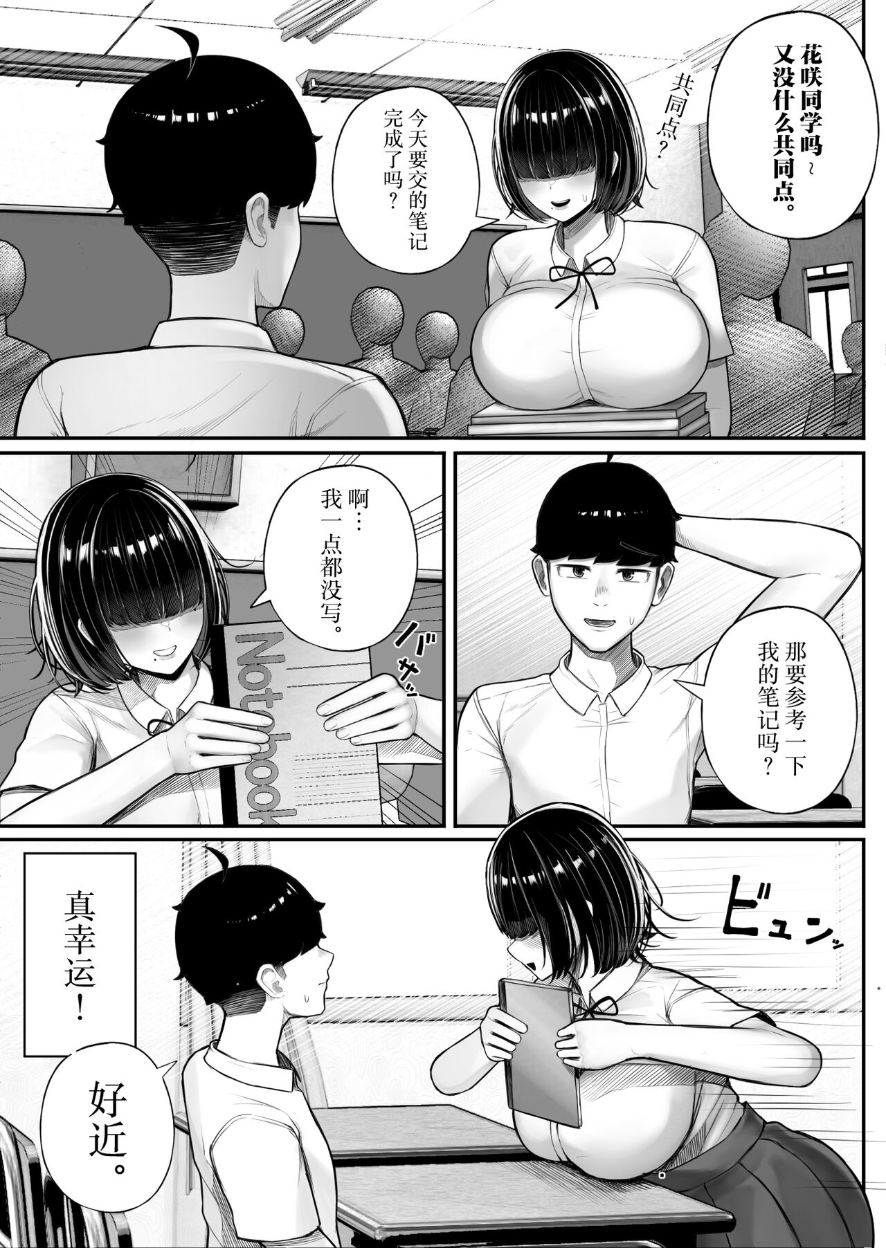 試讀預覽 4