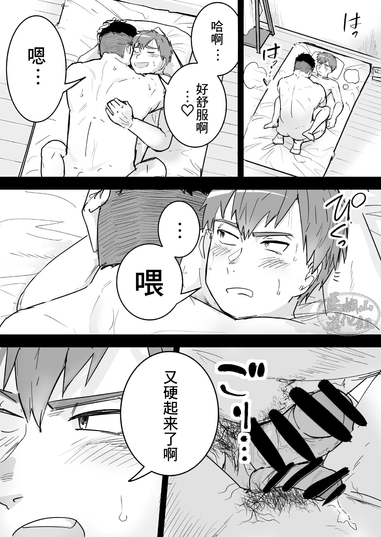Preview 4