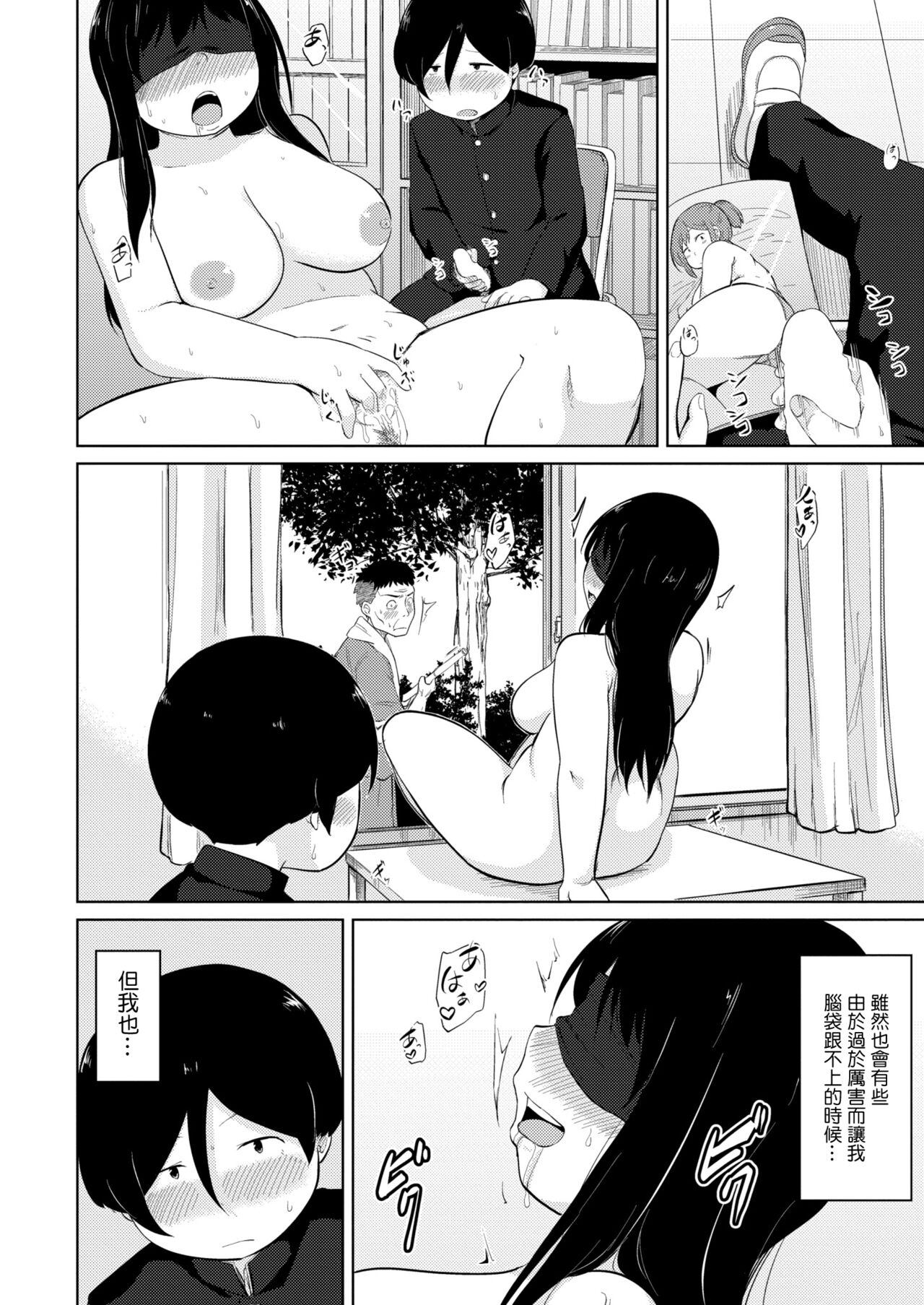 Preview 6