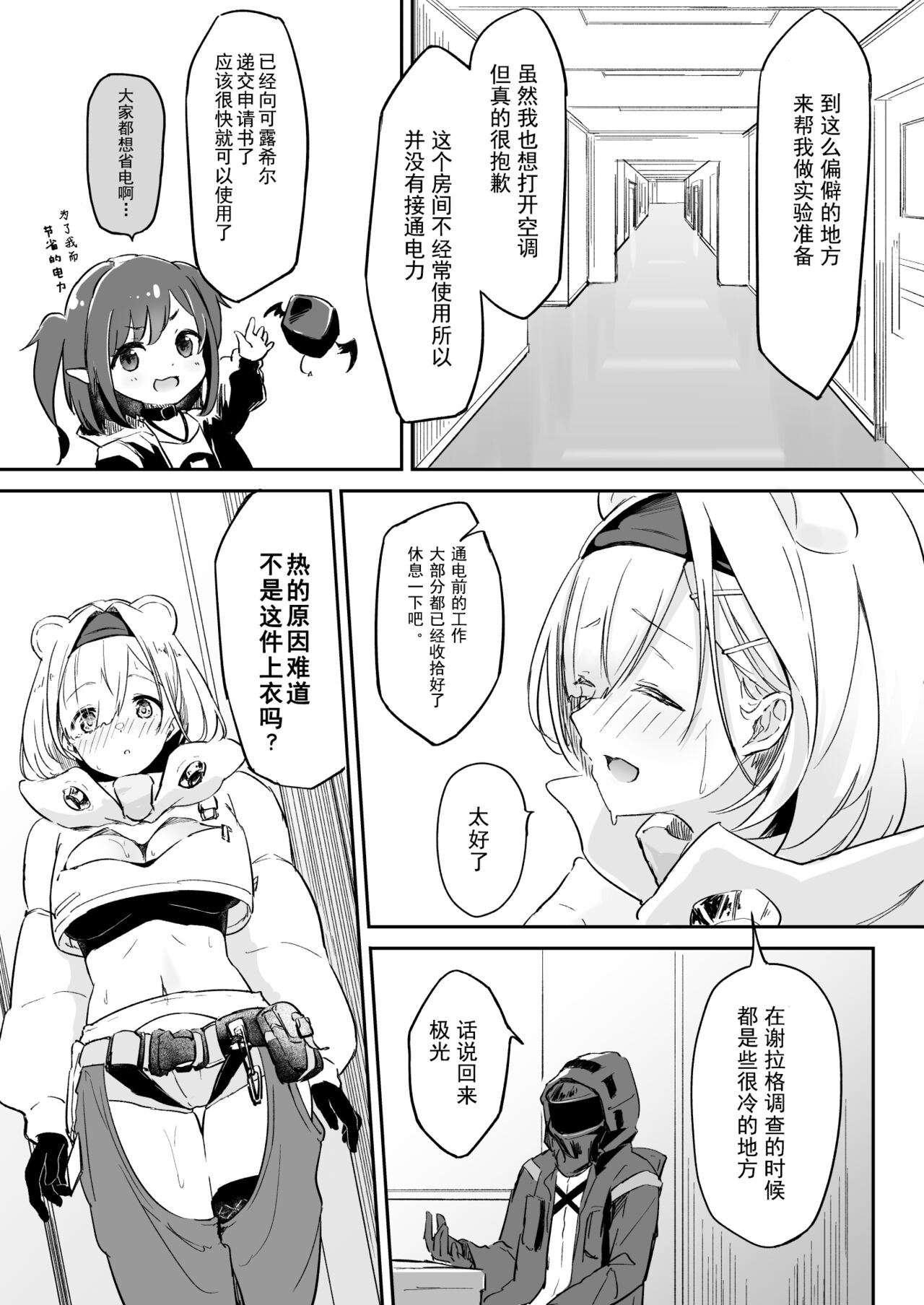 试读预览 3