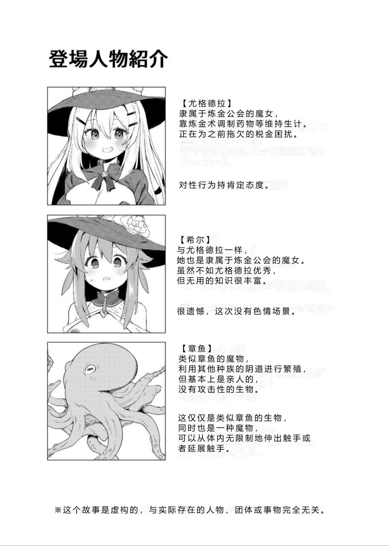 試讀預覽 3