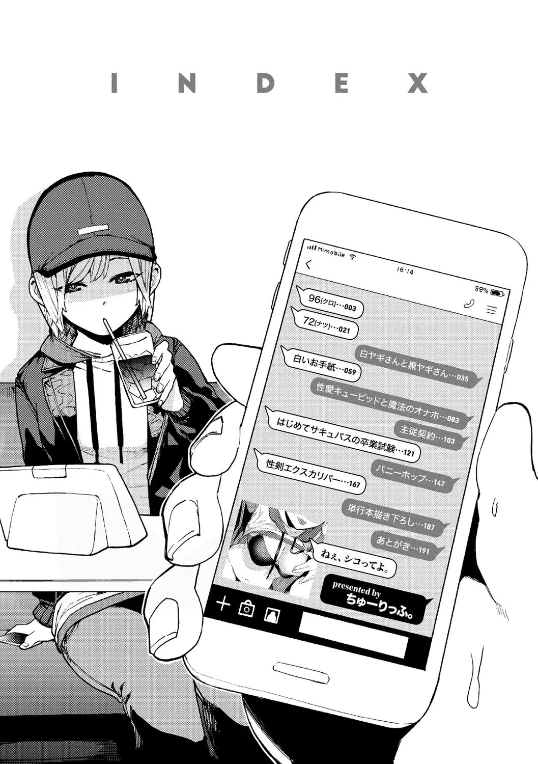 試讀預覽 4
