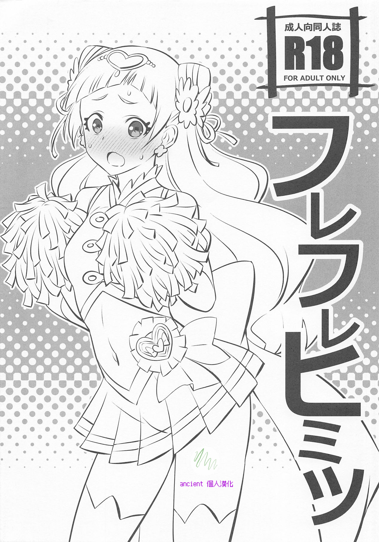 Preview 1