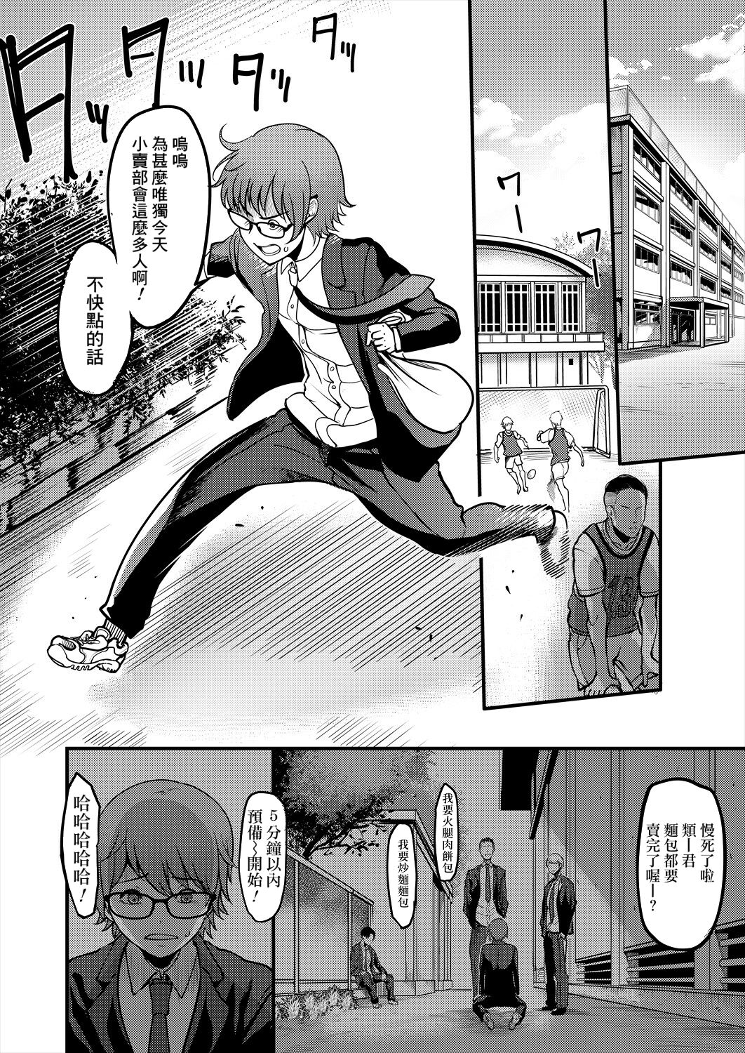 試讀預覽 2