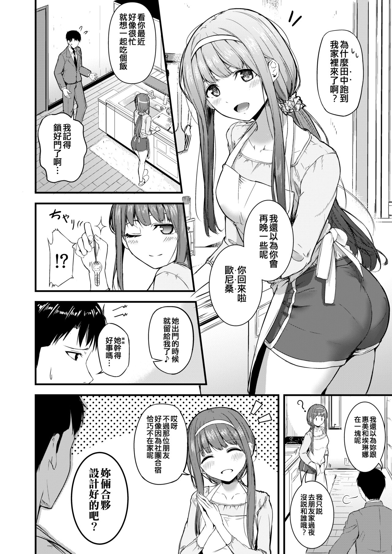 試讀預覽 6