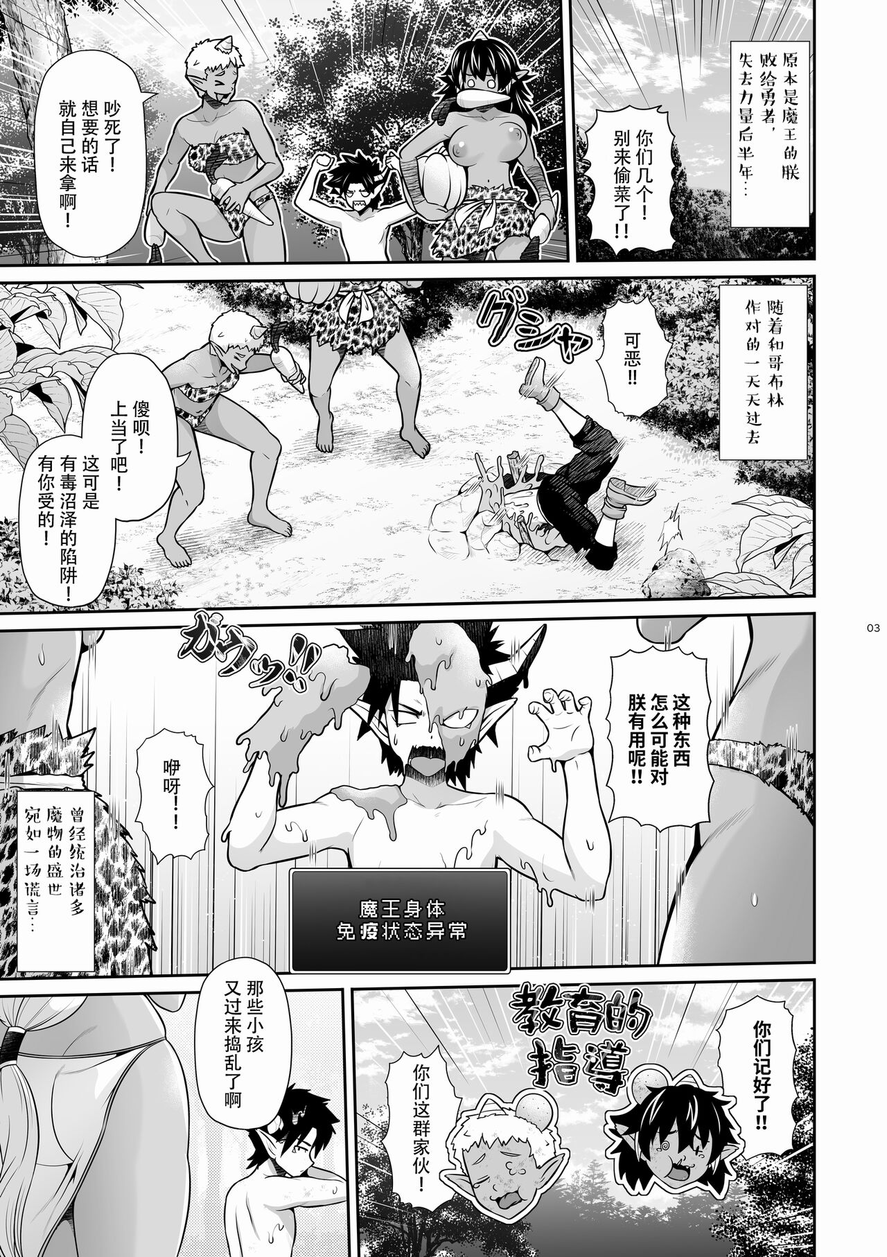 試讀預覽 4
