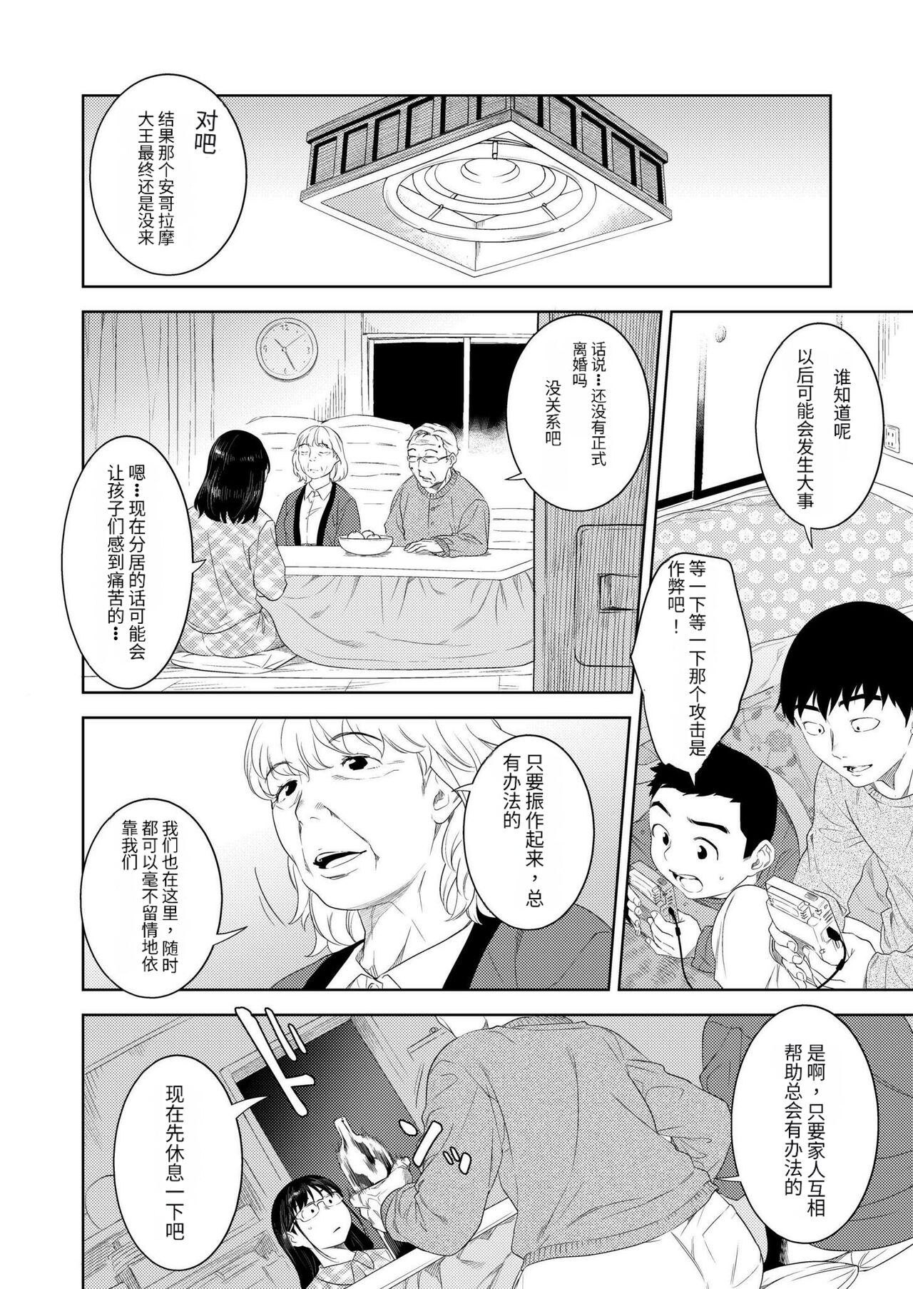 Preview 6