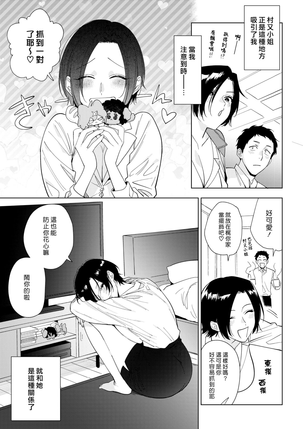 试读预览 3