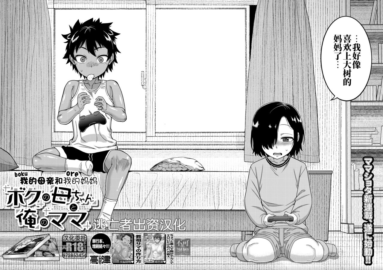 試讀預覽 2