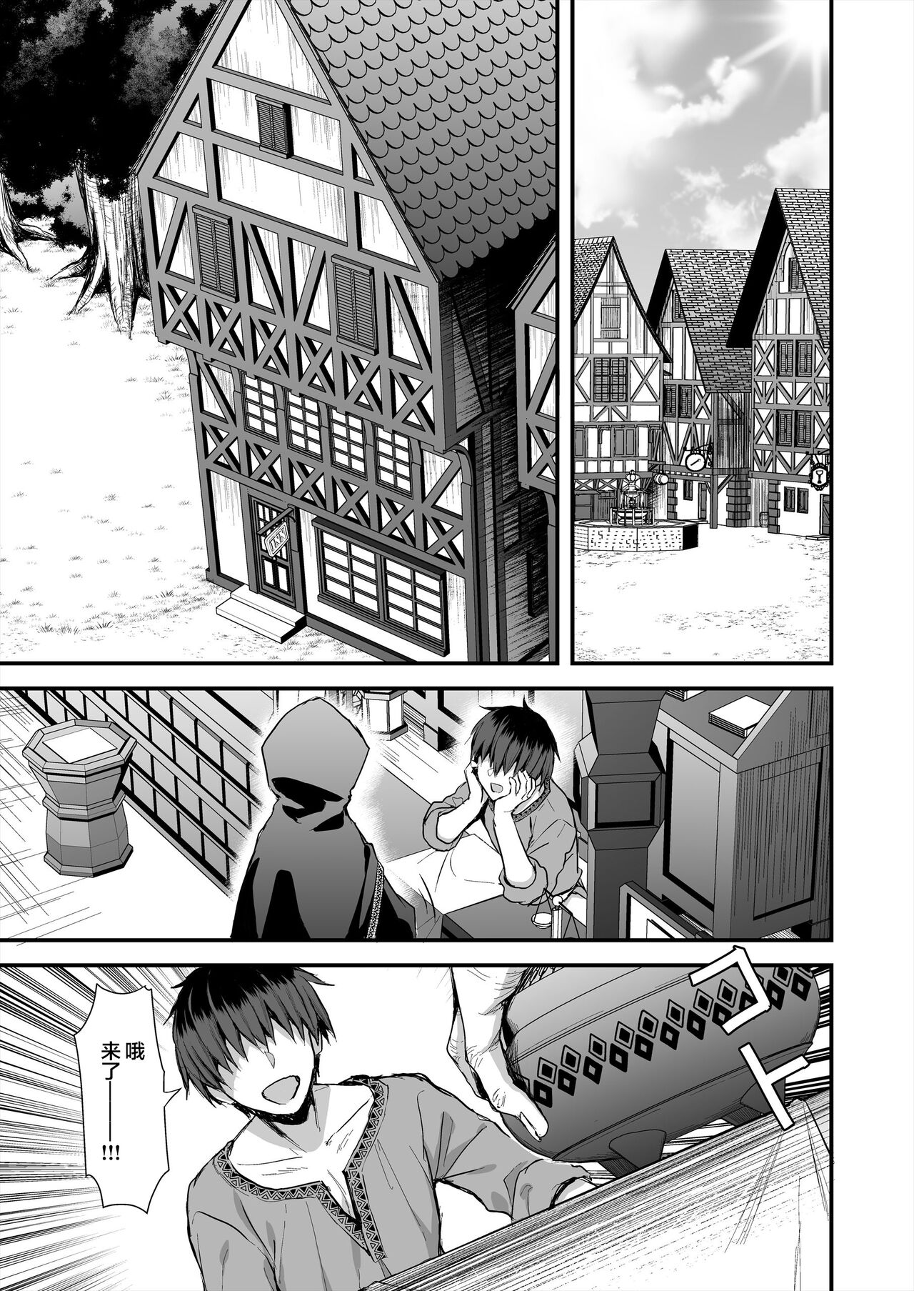Preview 2