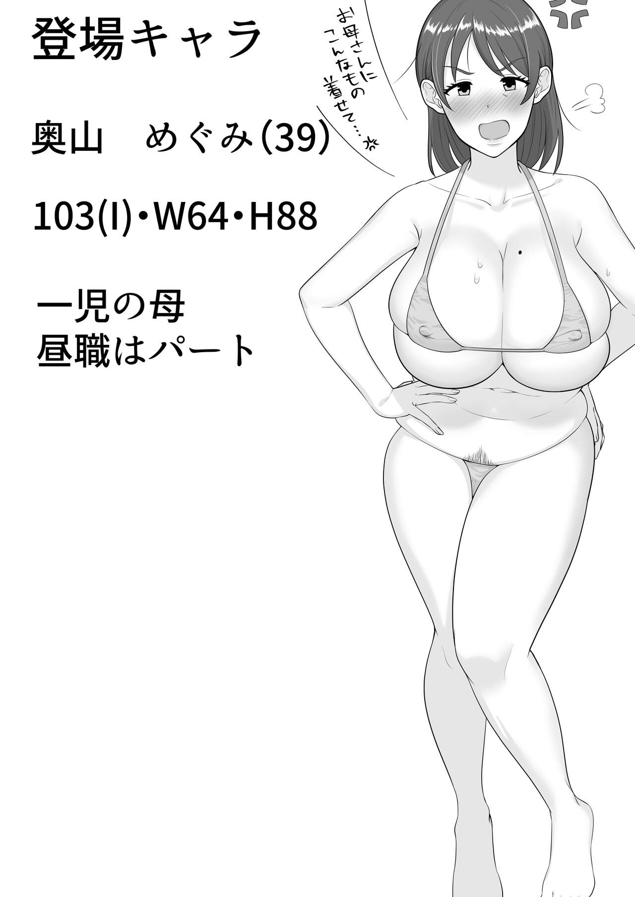 試讀預覽 3