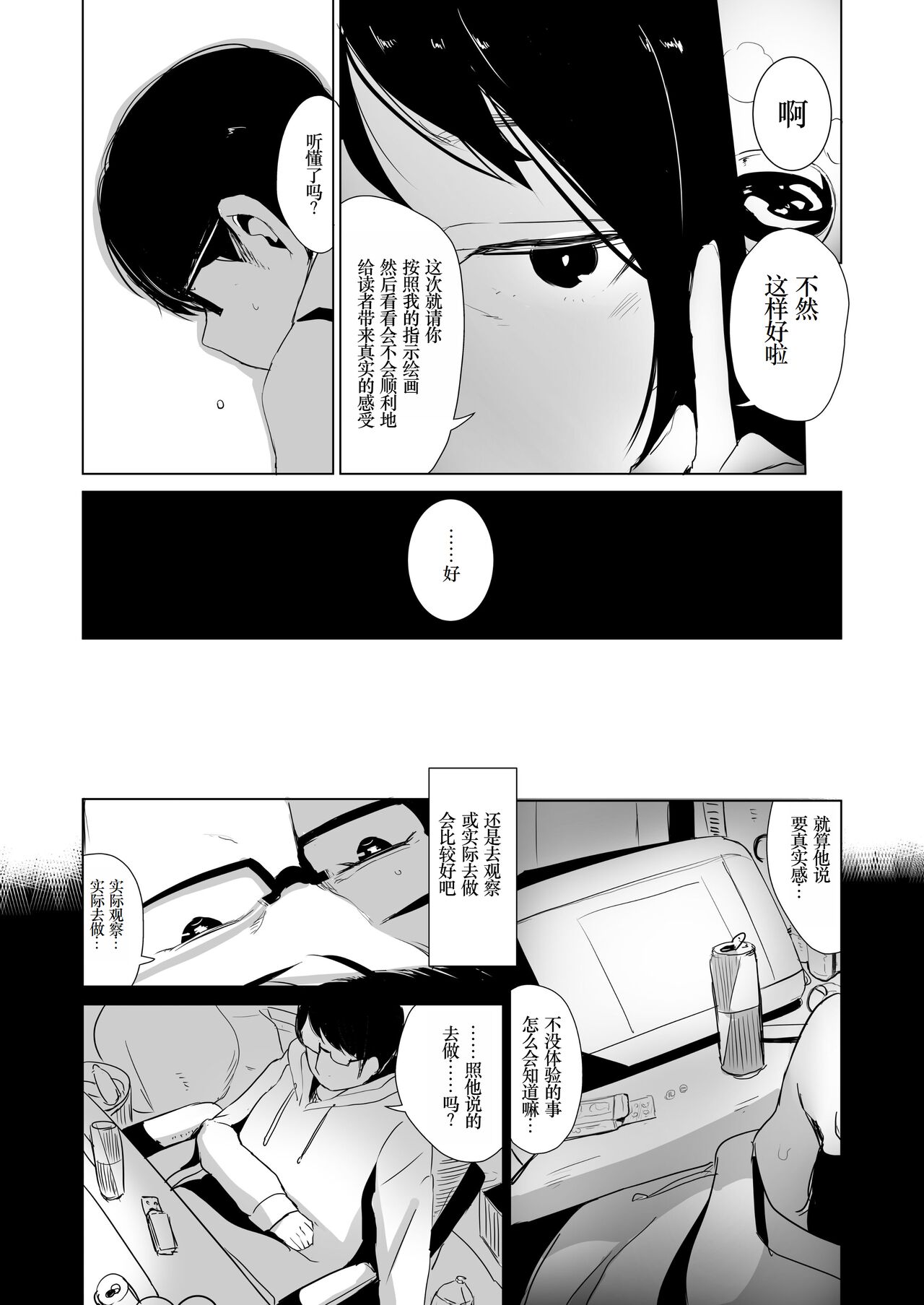 Preview 4