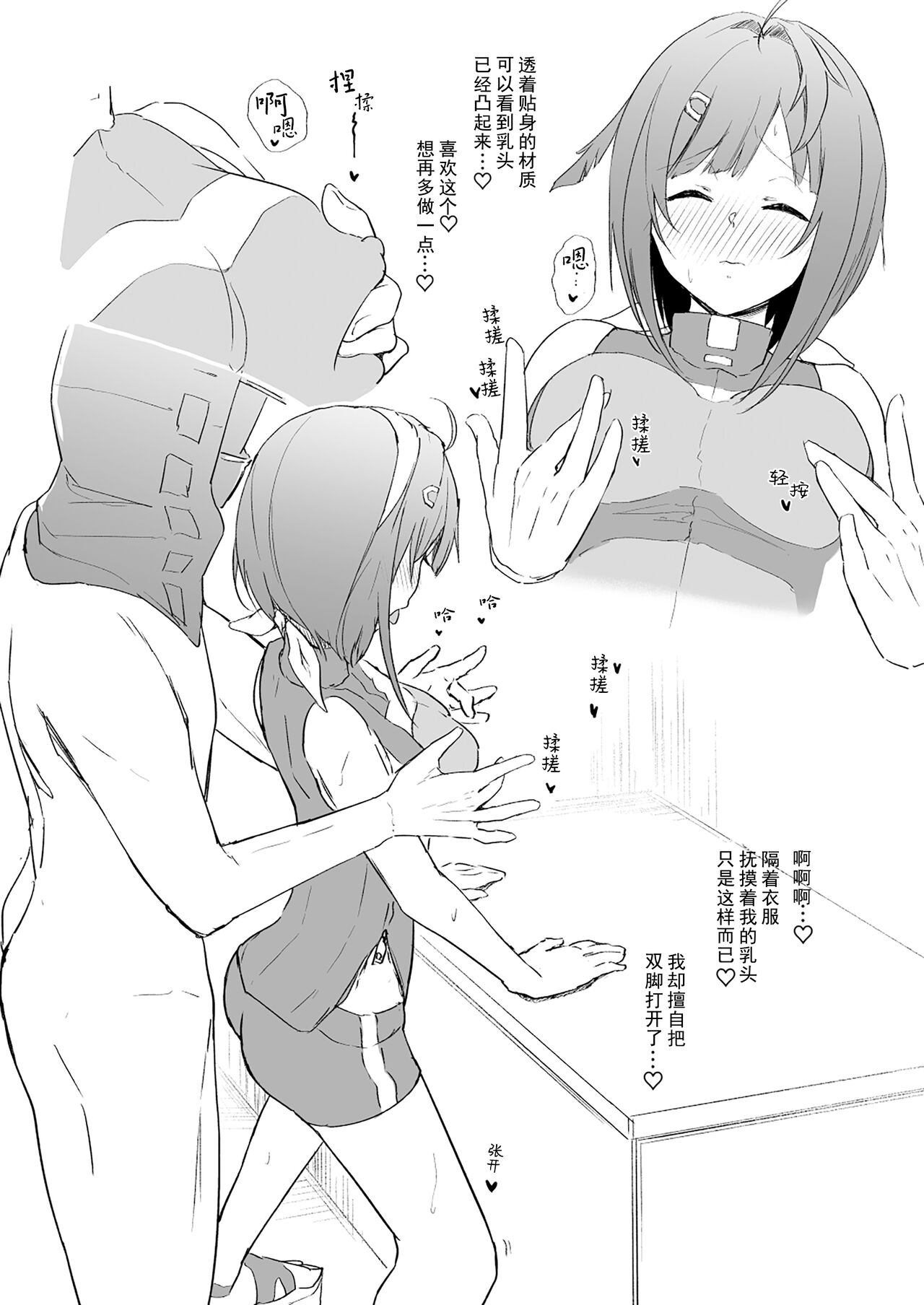 試讀預覽 4