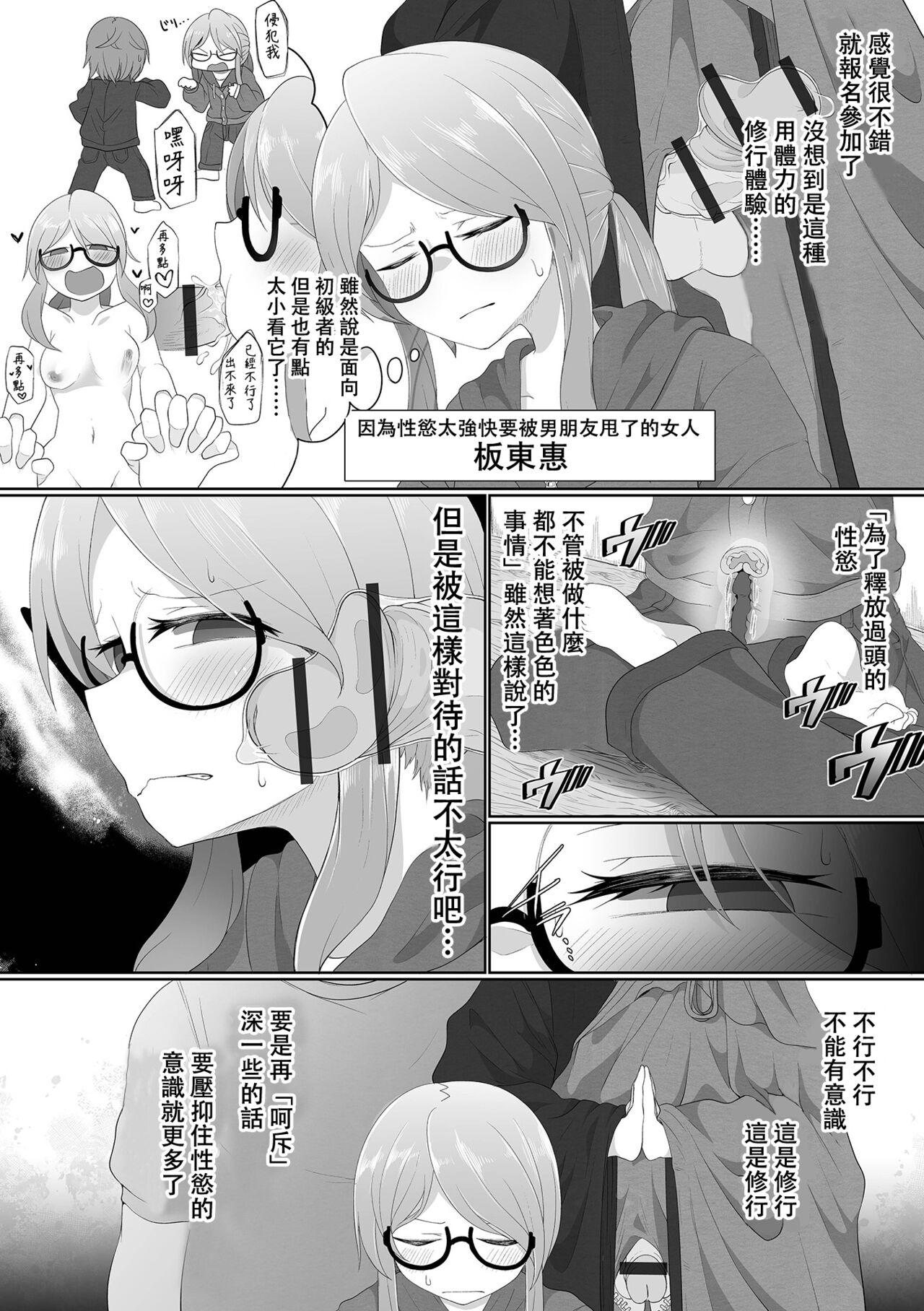 试读预览 3
