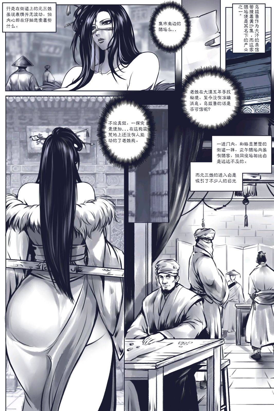 Preview 2