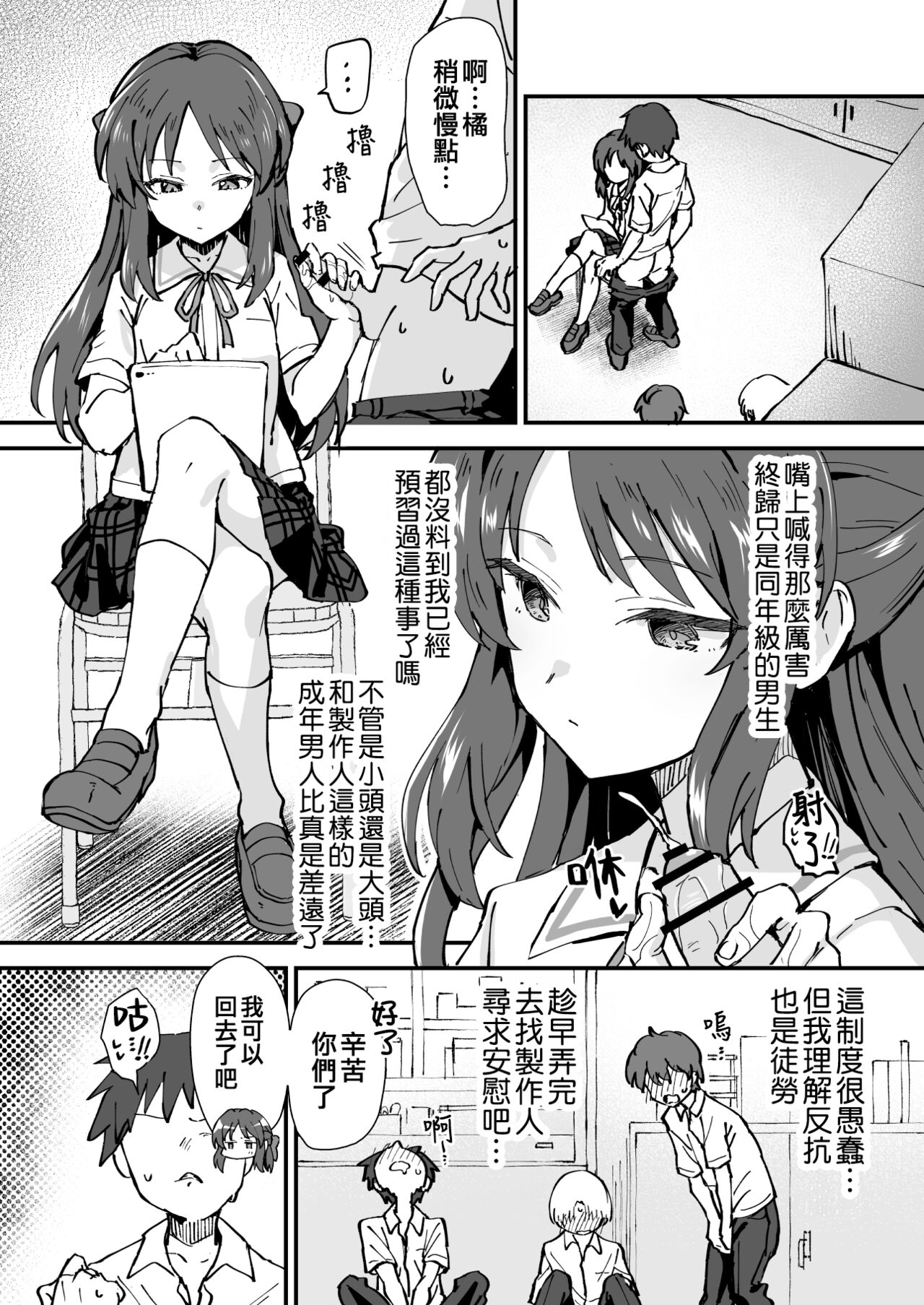 试读预览 3
