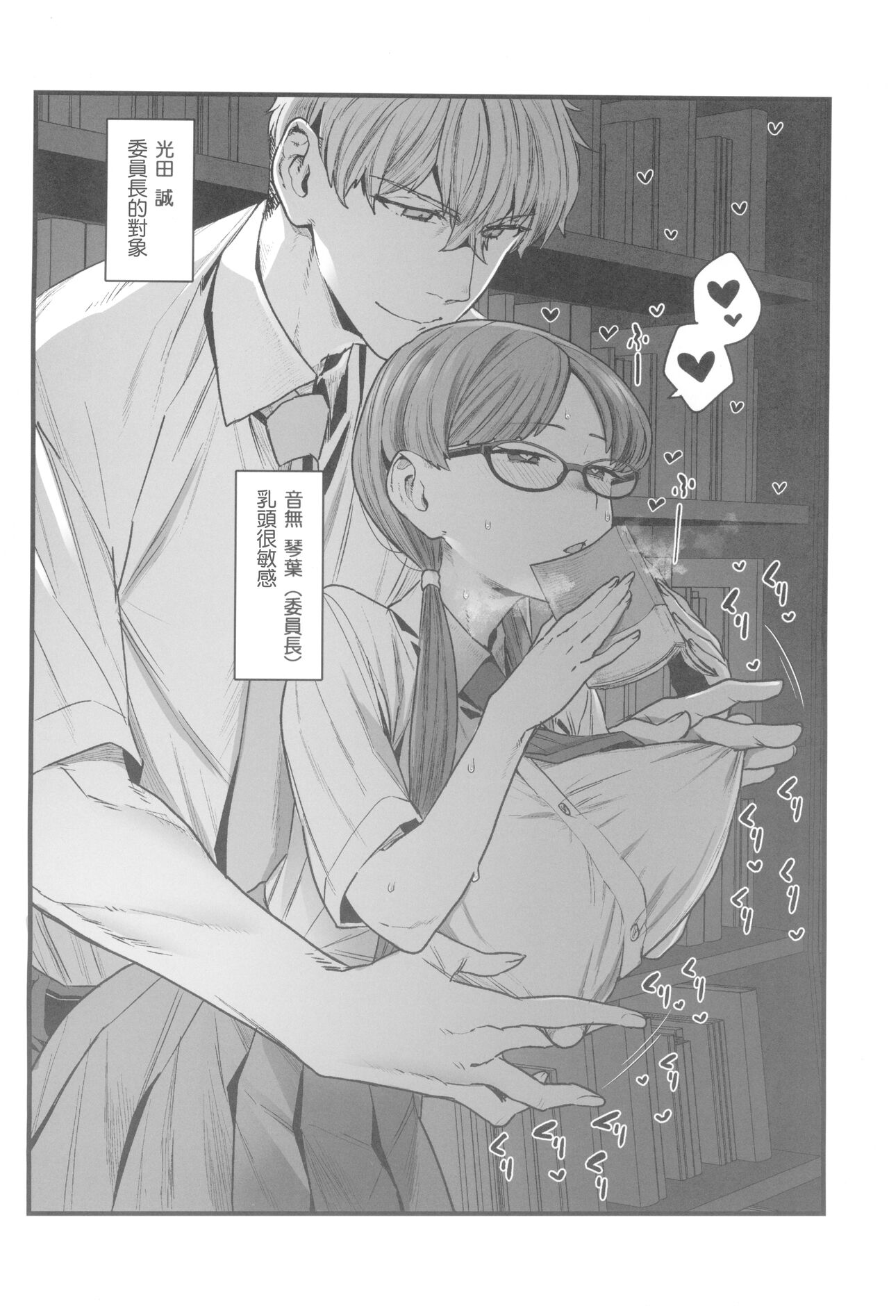 試讀預覽 3