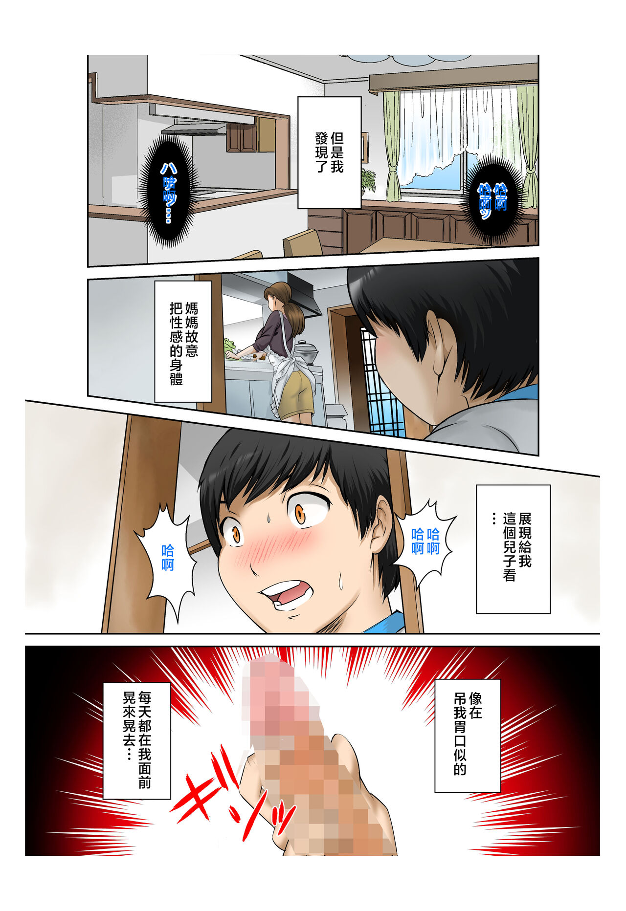 试读预览 5