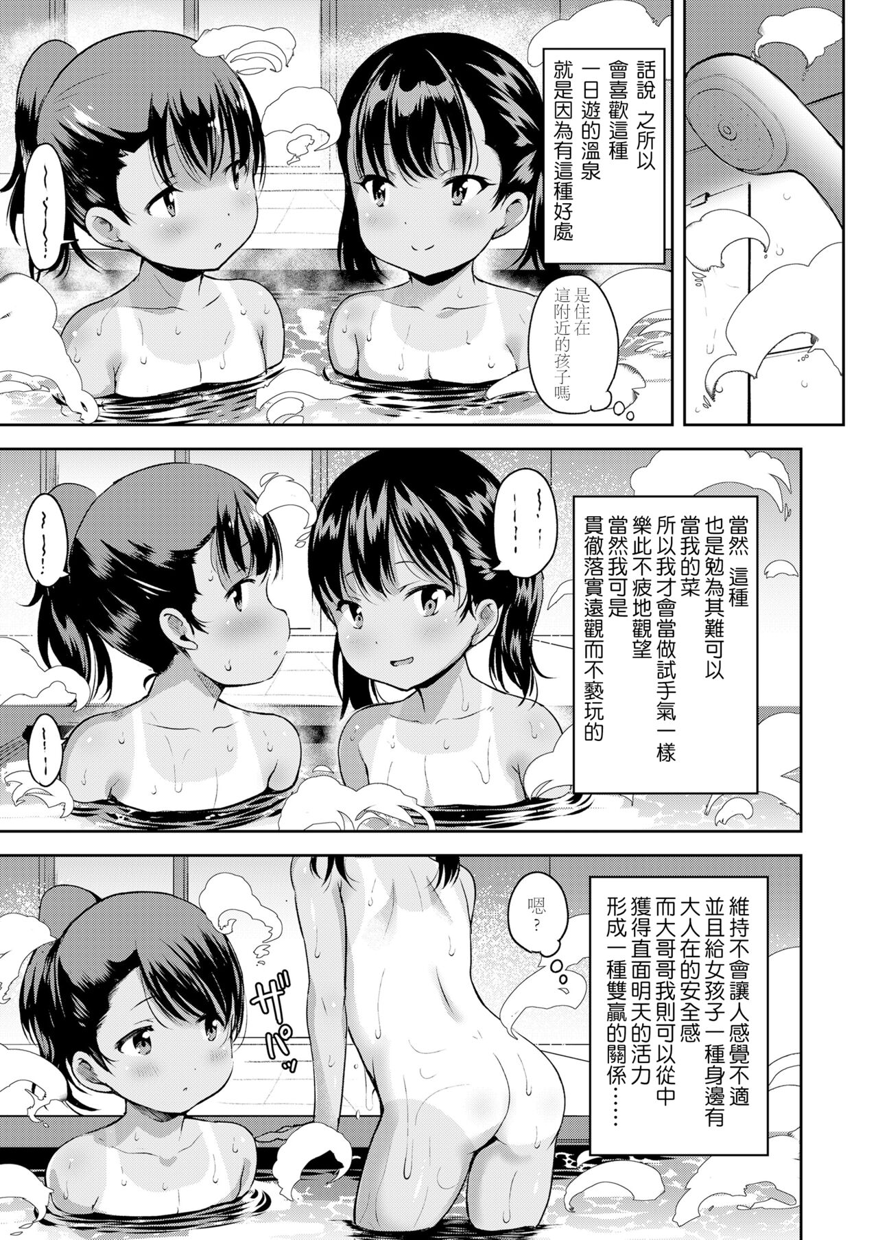 試讀預覽 4