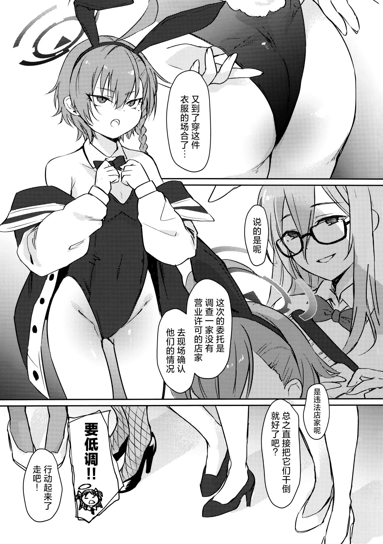 试读预览 3