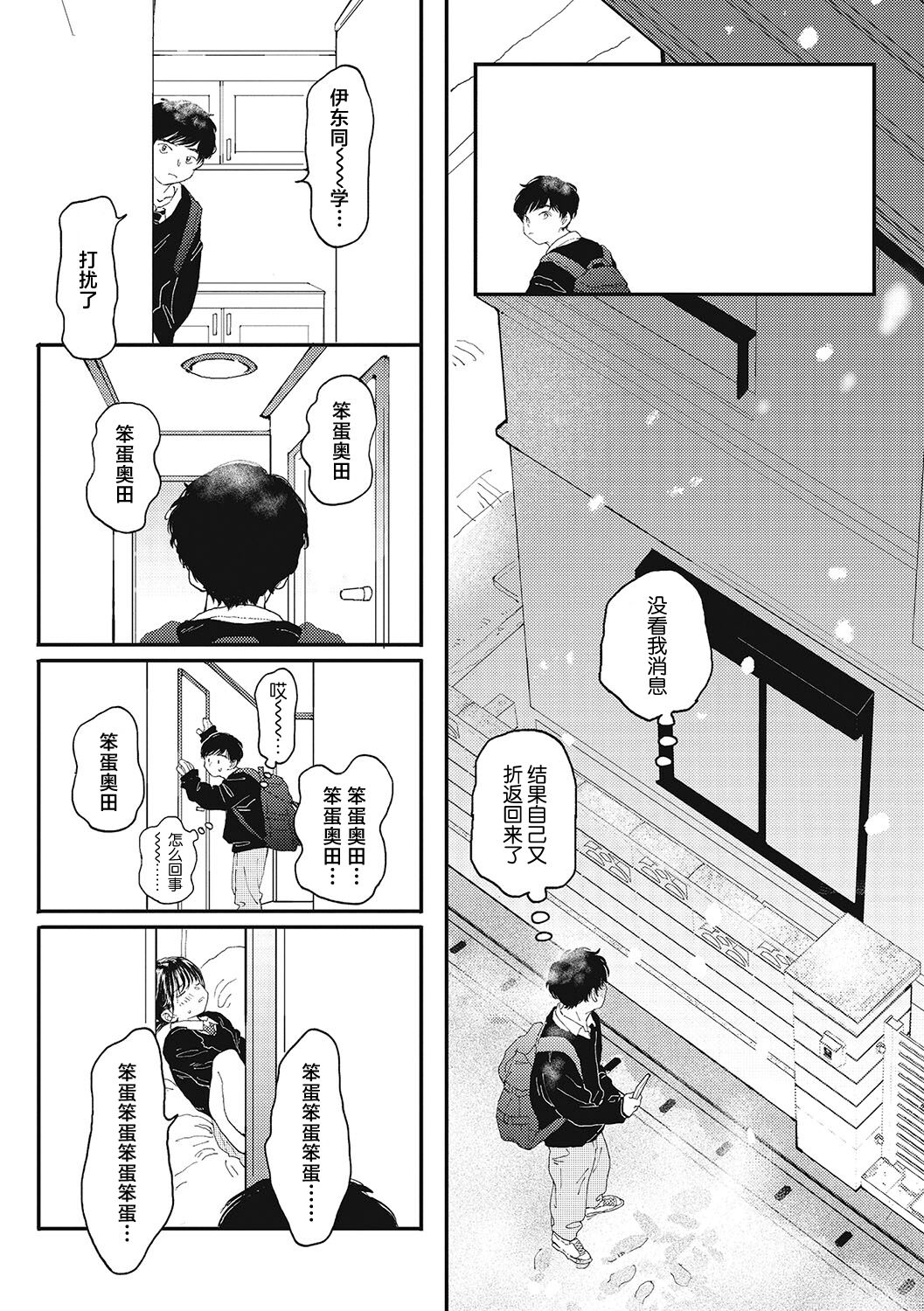 试读预览 5