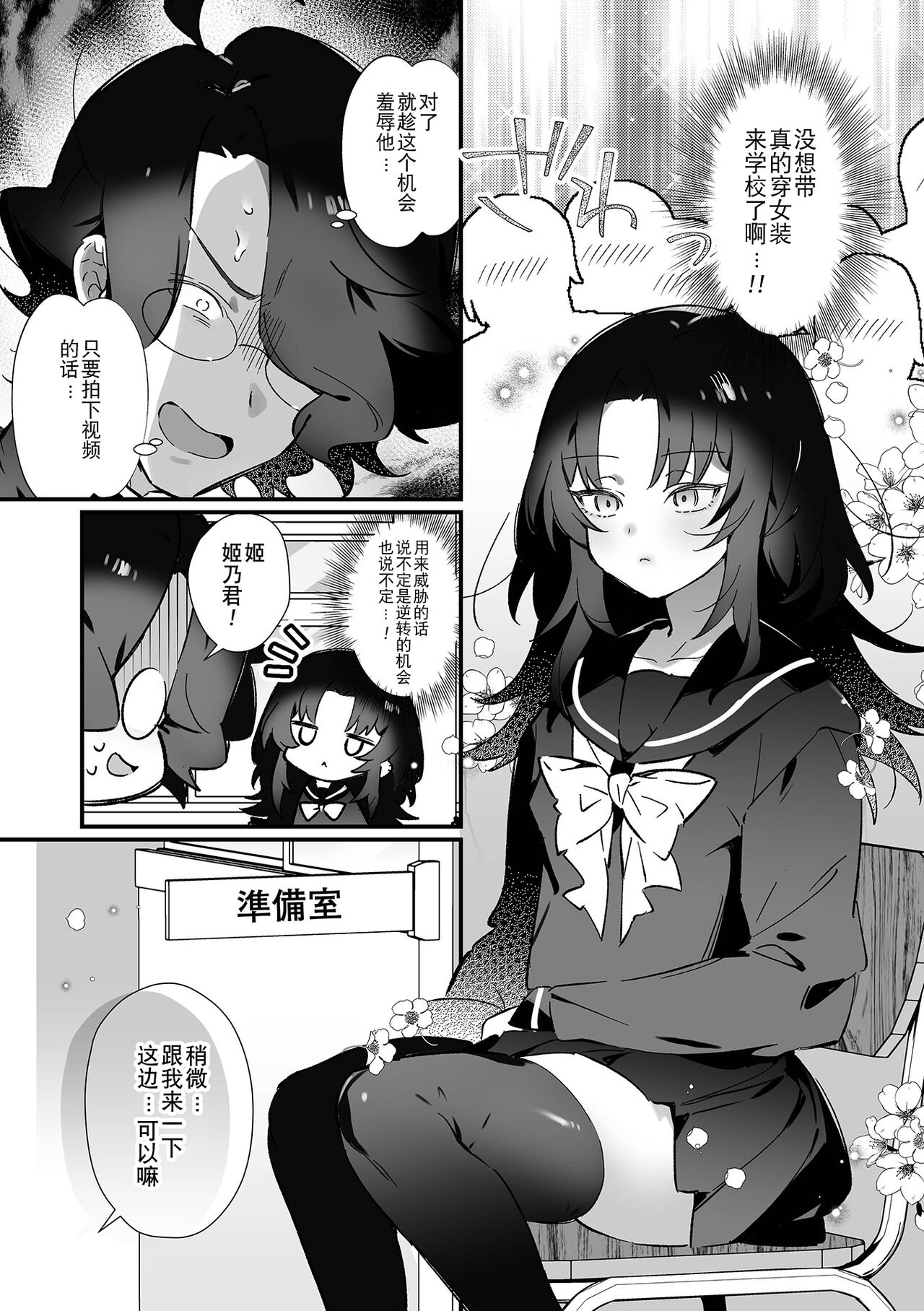 試讀預覽 5
