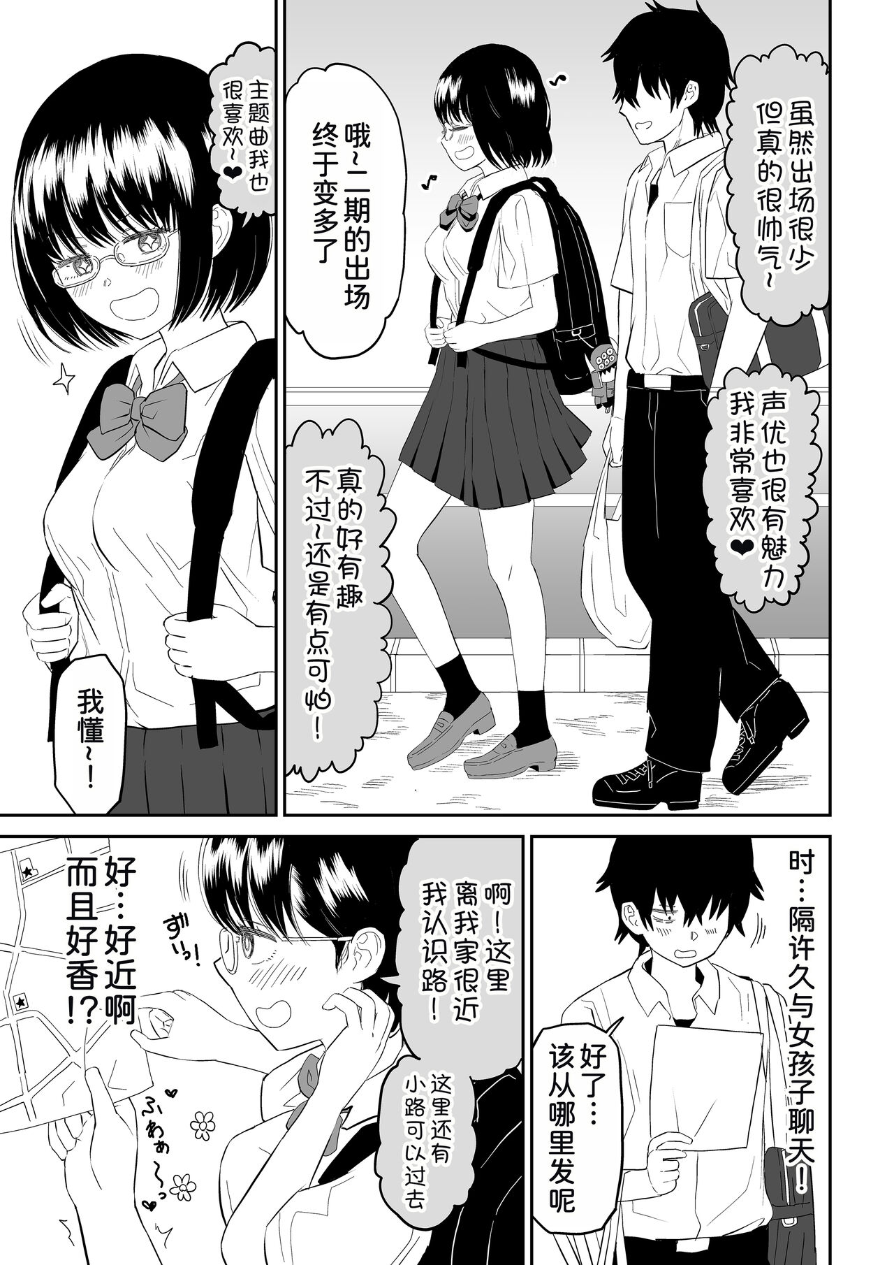 試讀預覽 6