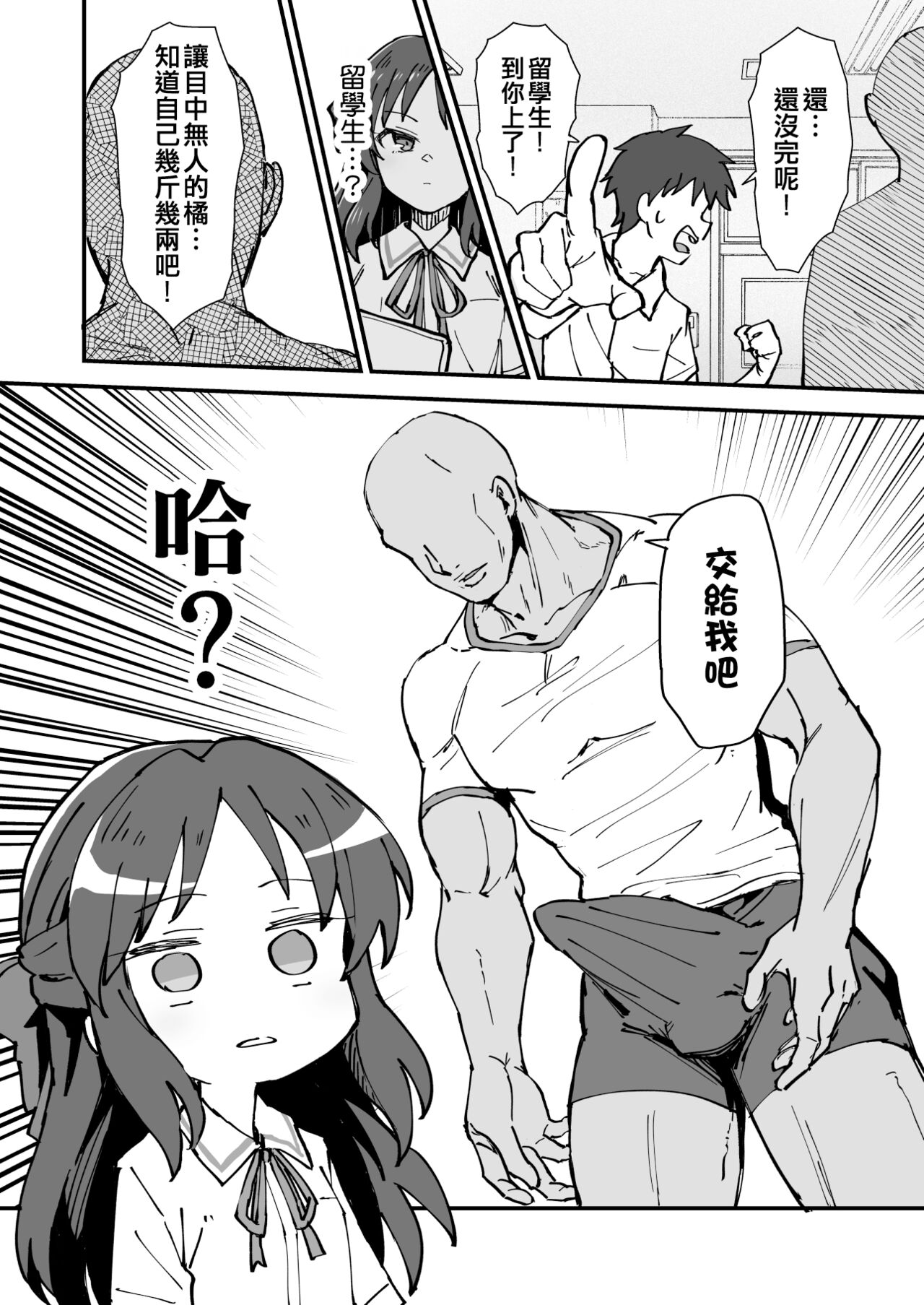 試讀預覽 4