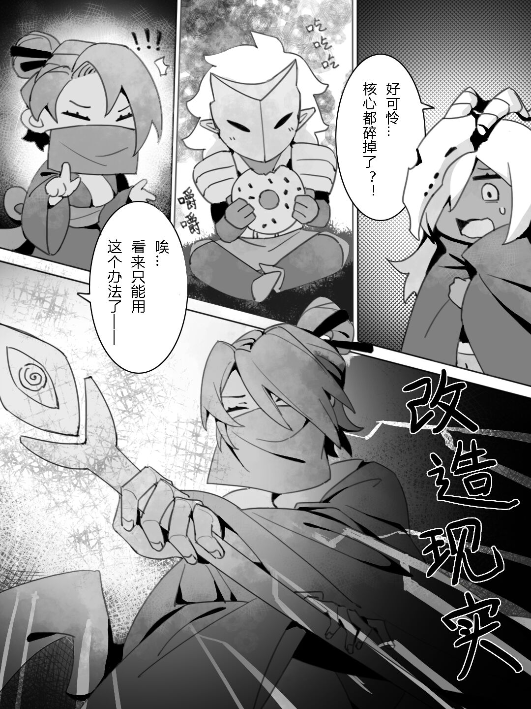 試讀預覽 4