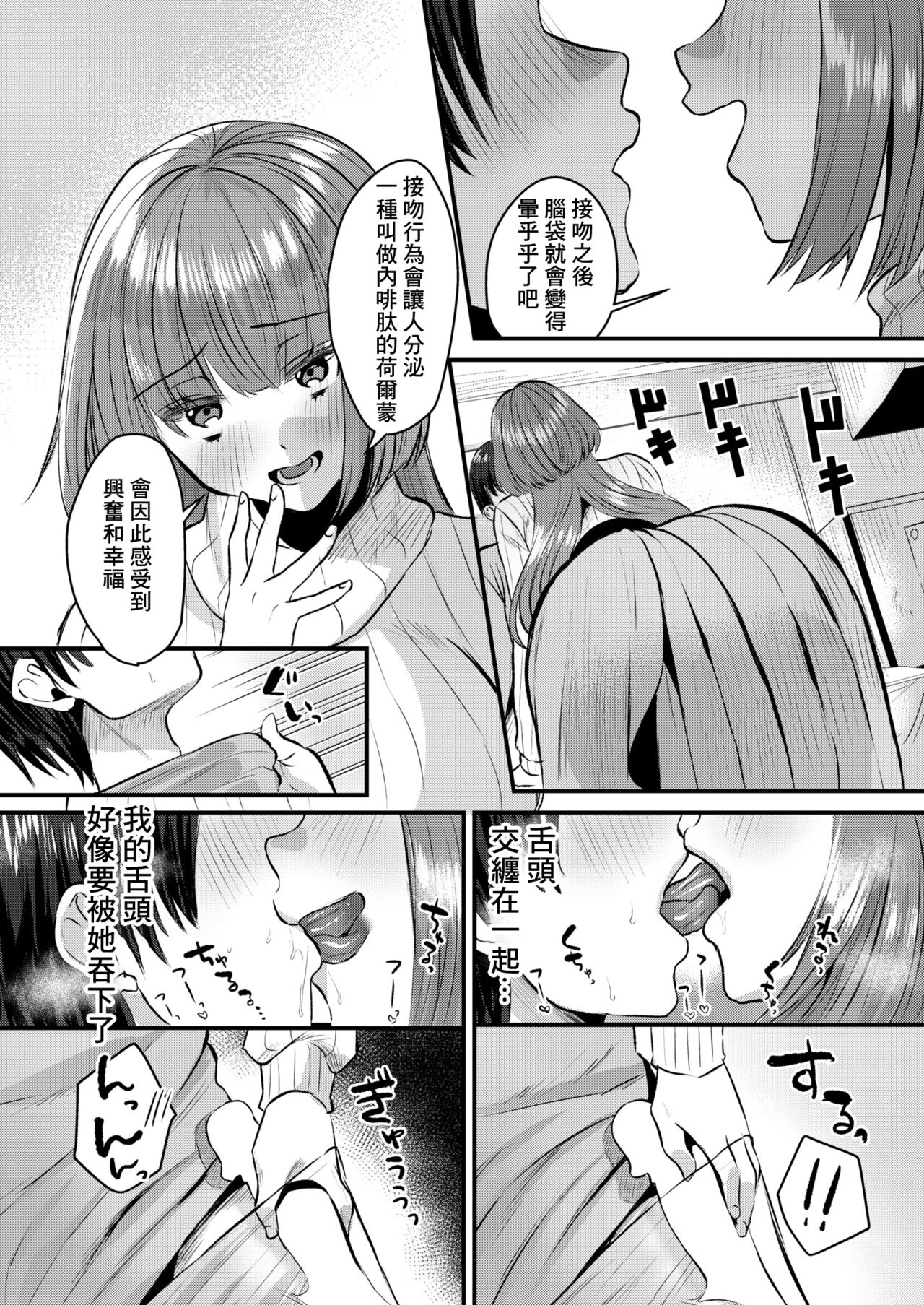 试读预览 5