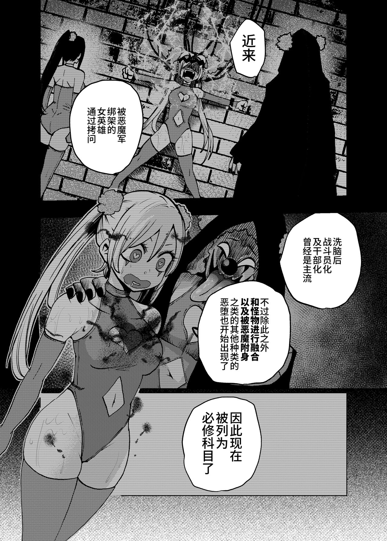 試讀預覽 4