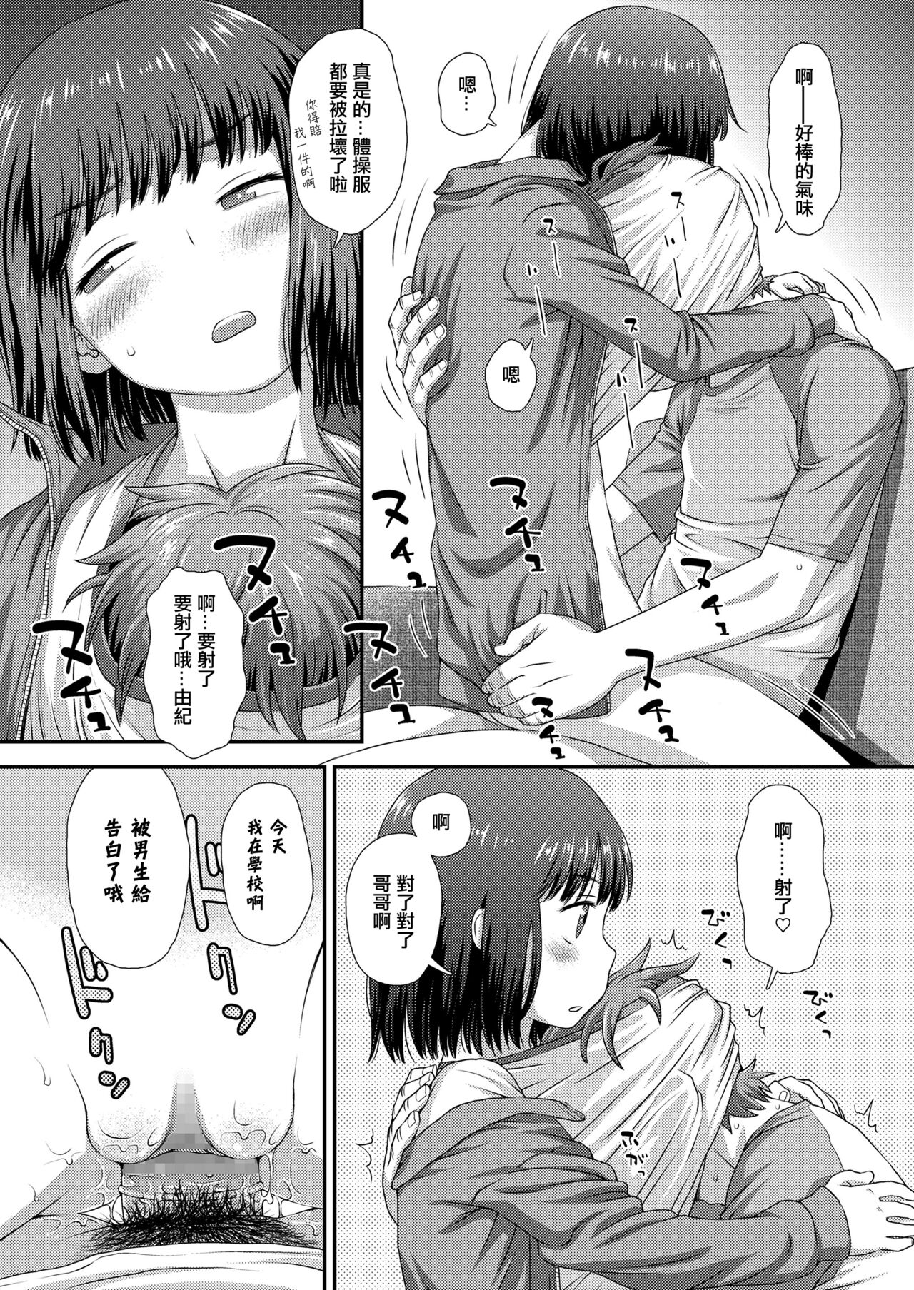 试读预览 5