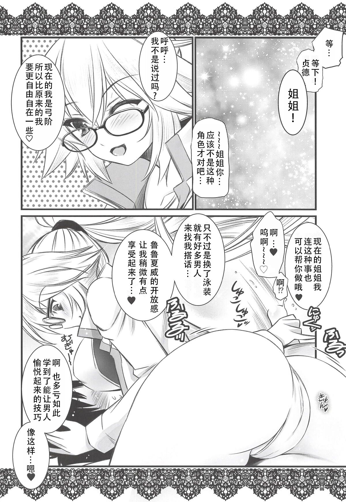 Preview 6