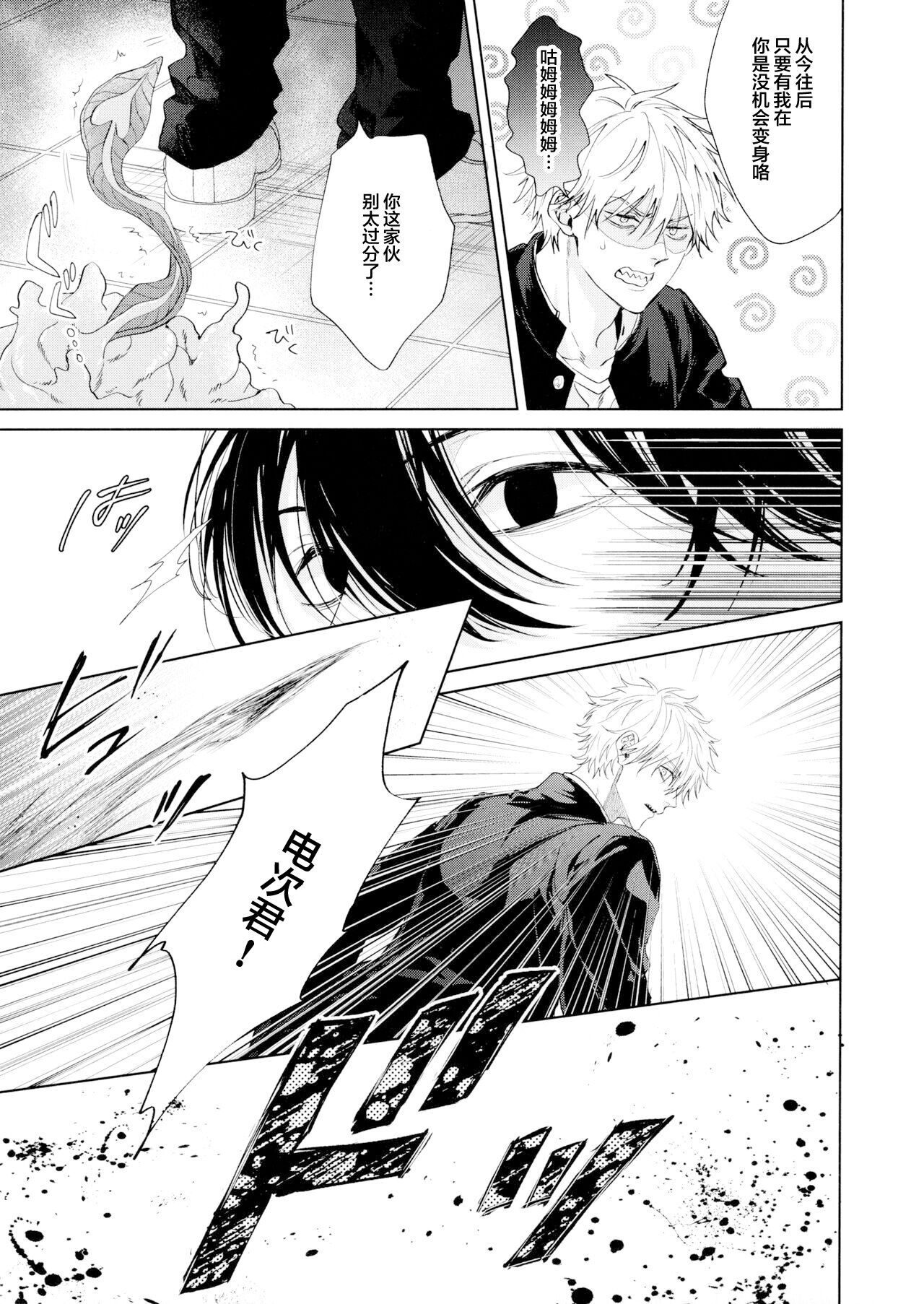 Preview 6