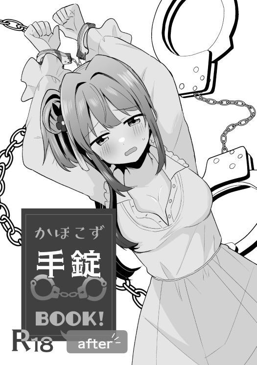 Preview 1