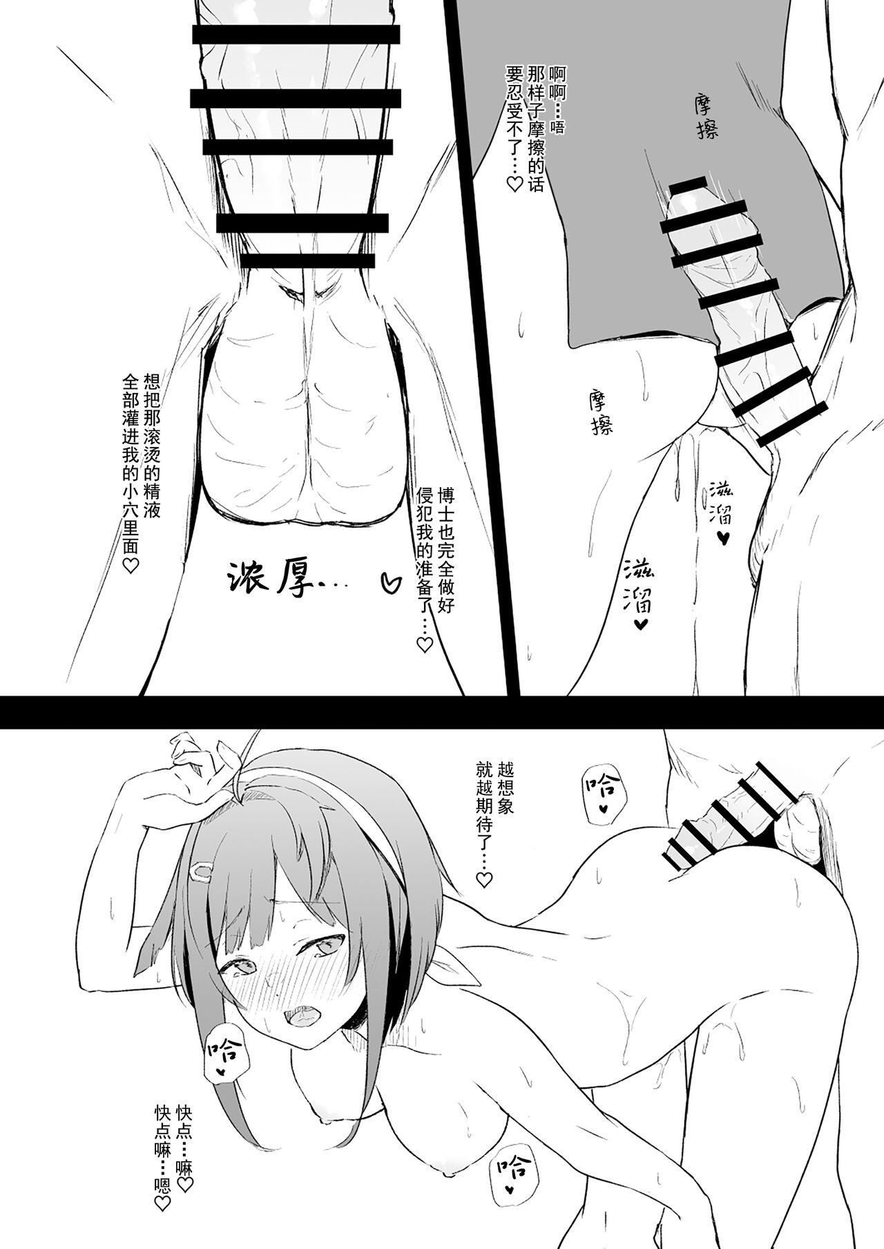 Preview 6