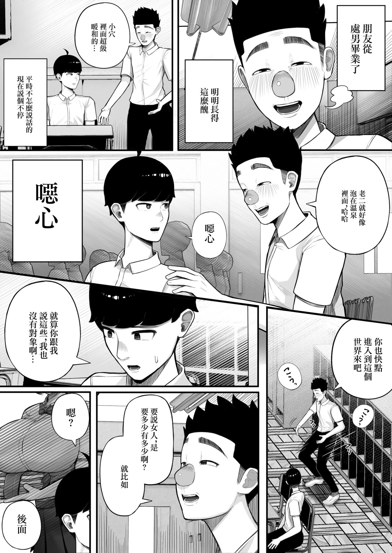 Preview 2
